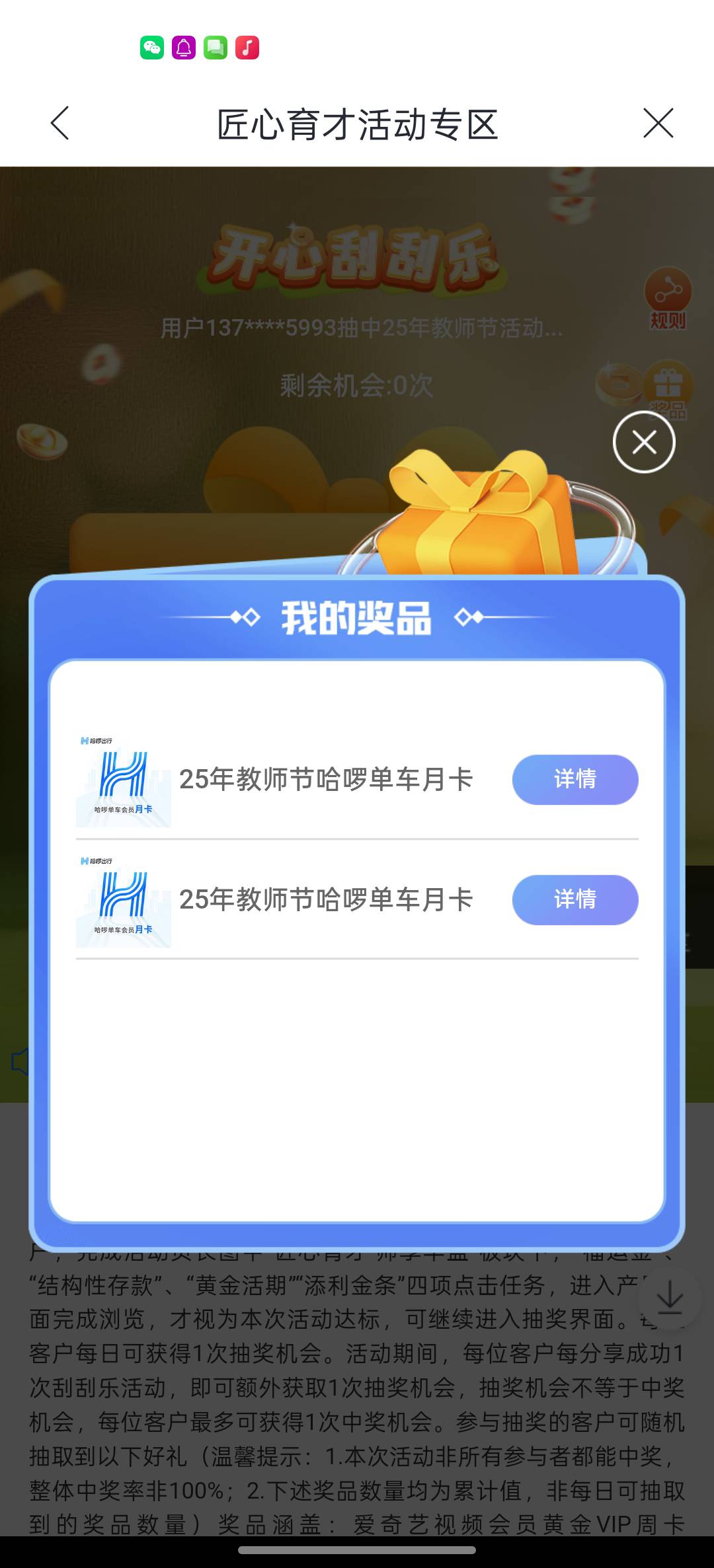 怎么出

97 / 作者:还真就攻击 / 