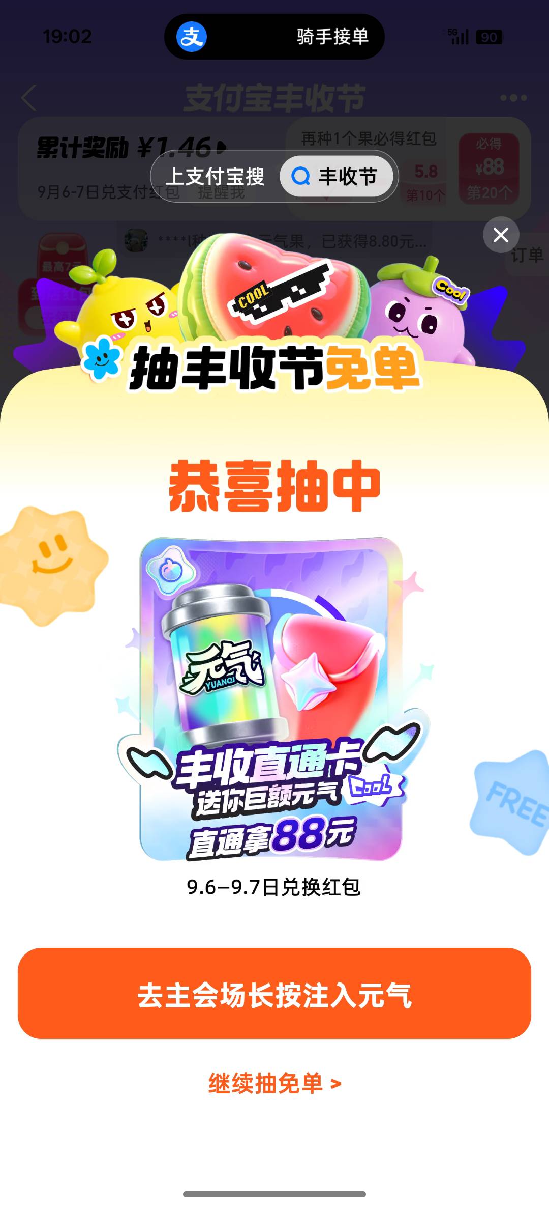 直接点这里面就有了，看有人还买软件。请问你们是钱多吗？


80 / 作者:罪恶感丶 / 
