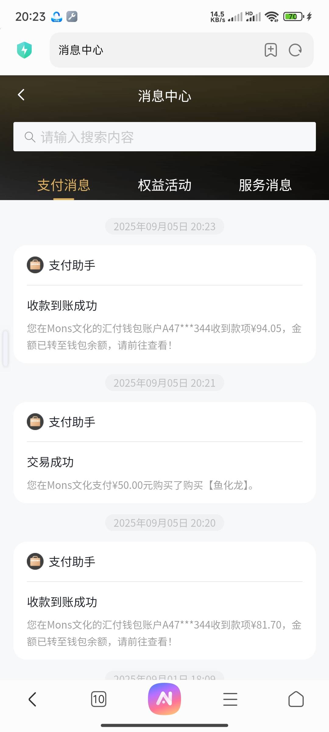 mons那天没出的自己注意下，100可以卖

91 / 作者:0撸狗 / 
