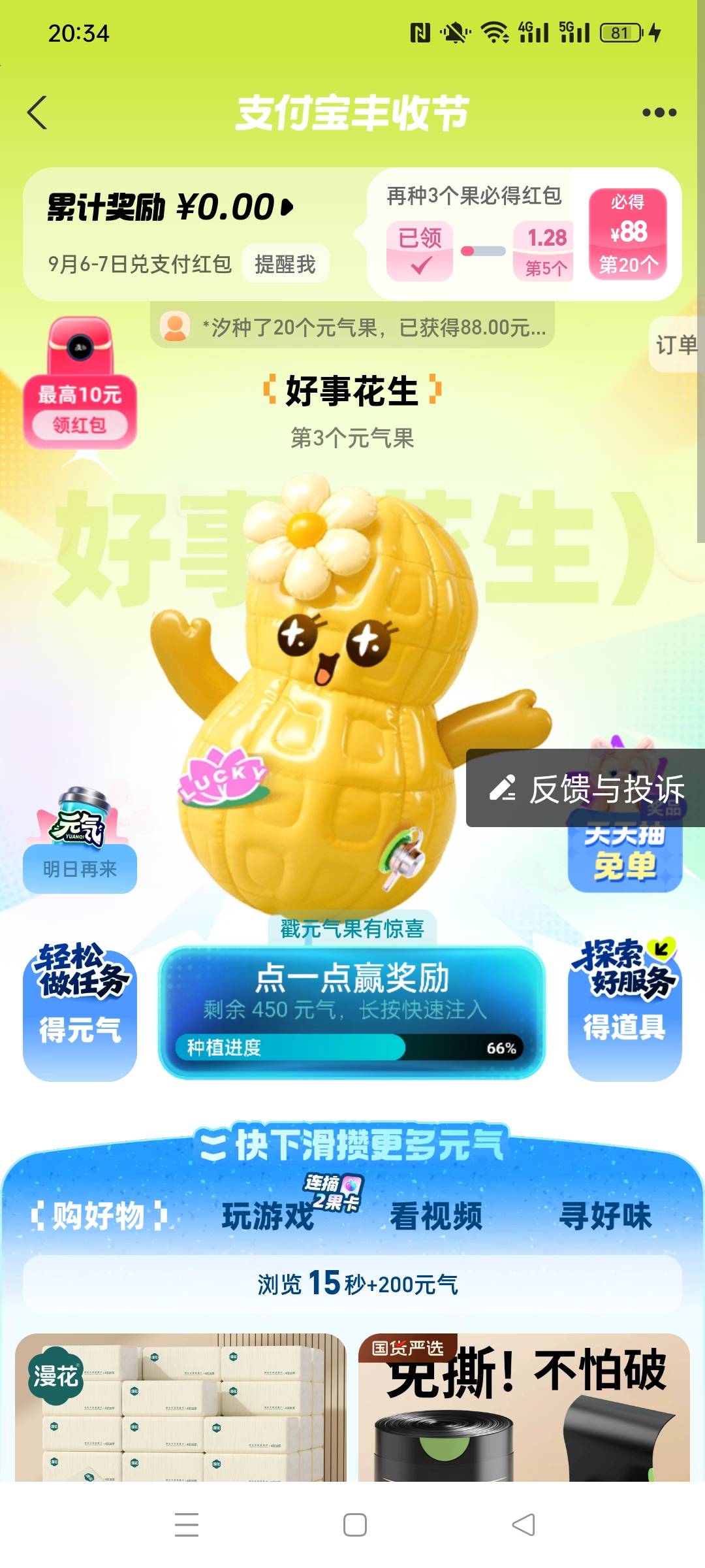 老哥这种号能拉人么

23 / 作者:被四轮定位的金牌扶手 / 