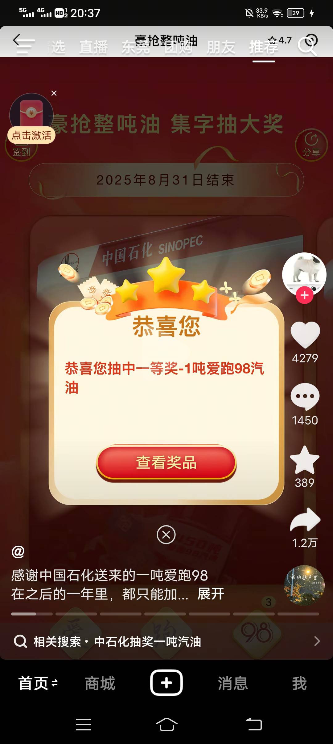 dy刷到的

70 / 作者:吃饱了混 / 