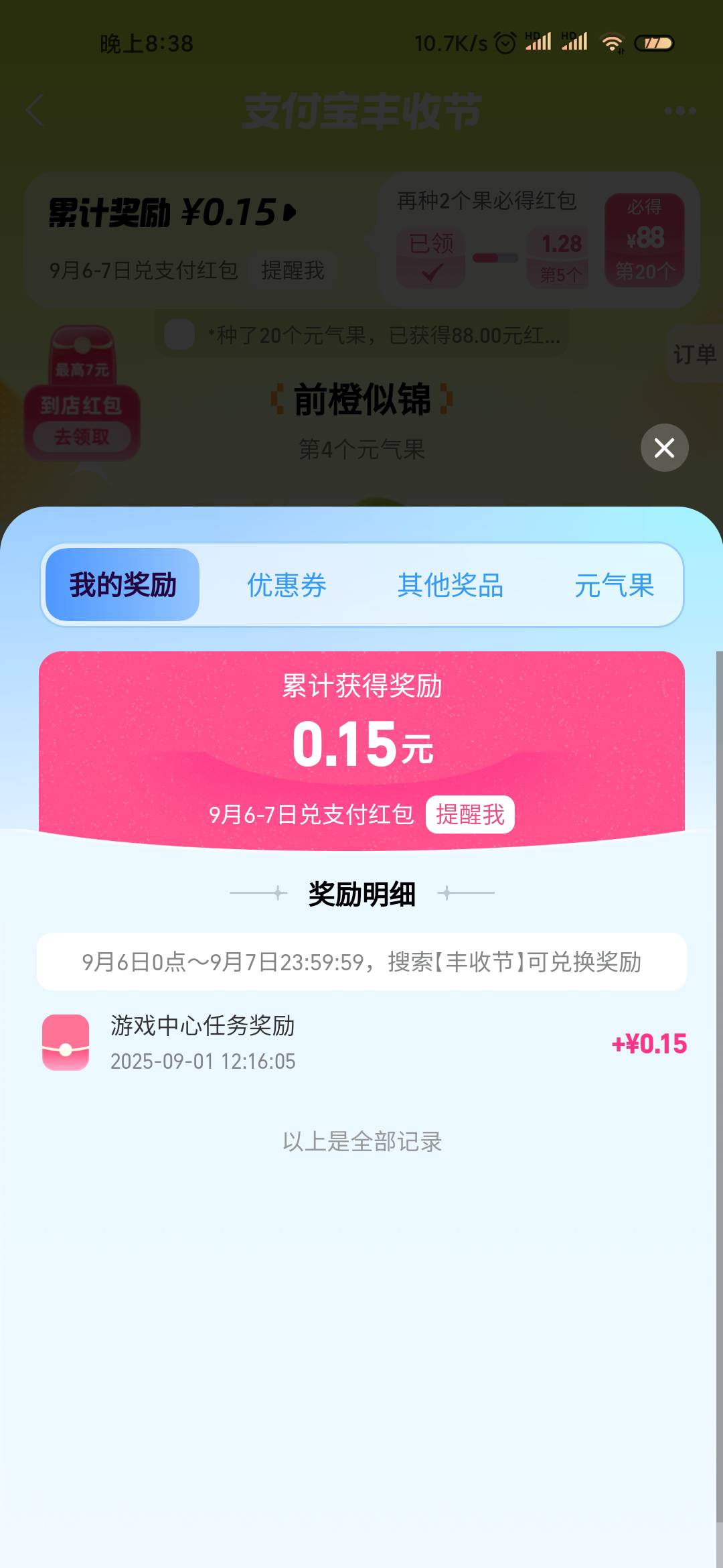 想去拉头有戏吗


36 / 作者:匿墨 / 