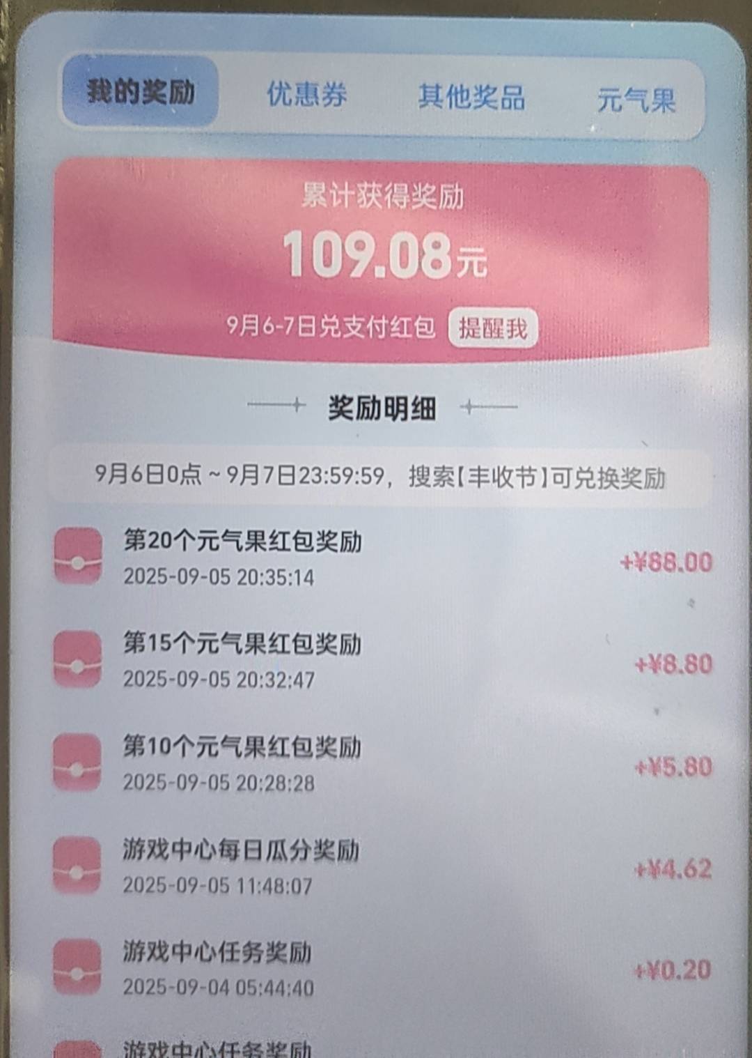 玩到10级，一发入魂

10级真的可以
64 / 作者:kiminhong / 