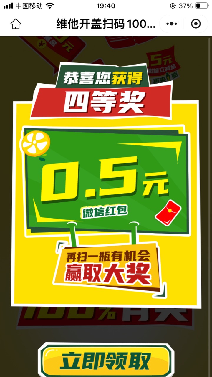 上个月南瓜大战
这个月零食大战




69 / 作者:小熊科技 / 