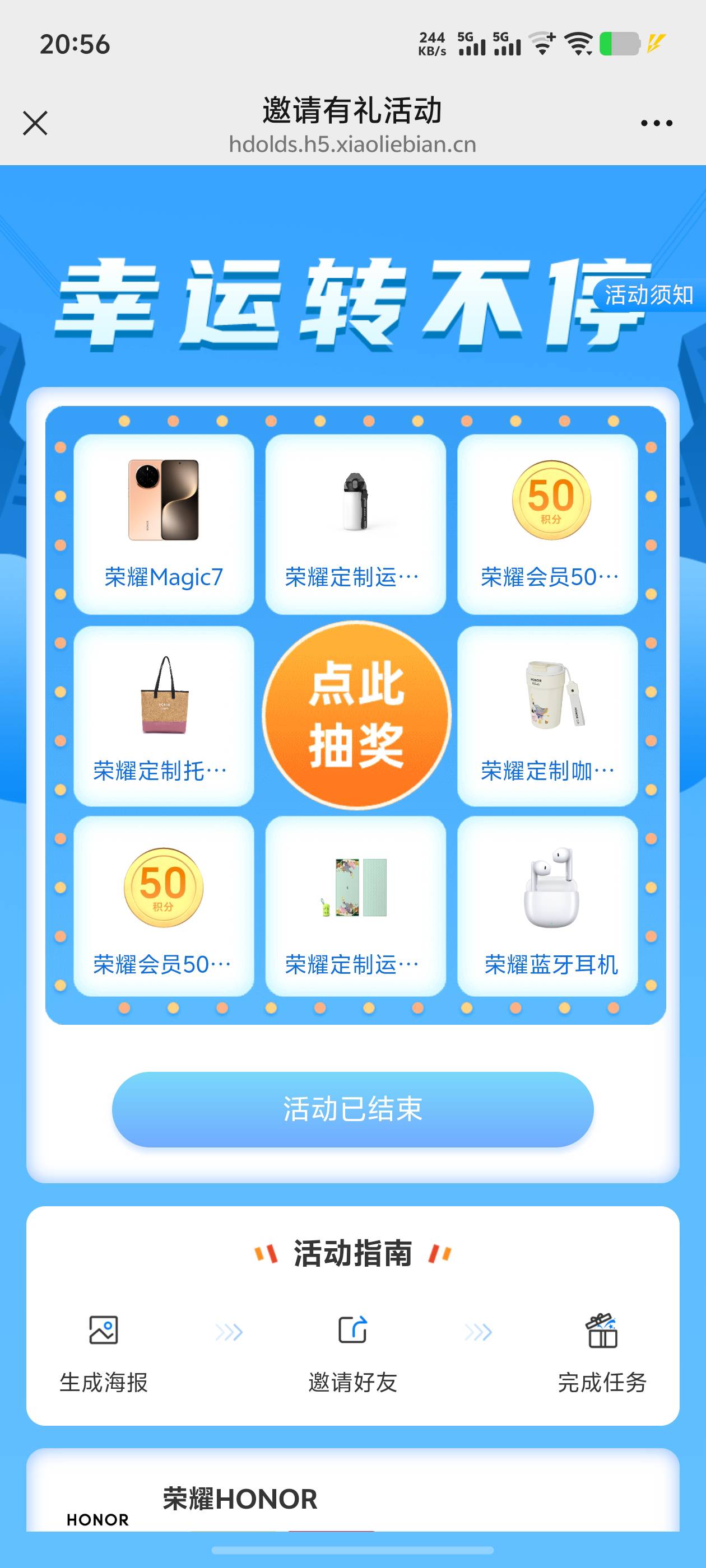 这个不发货吧，特么的

26 / 作者:逼两拳皇 / 