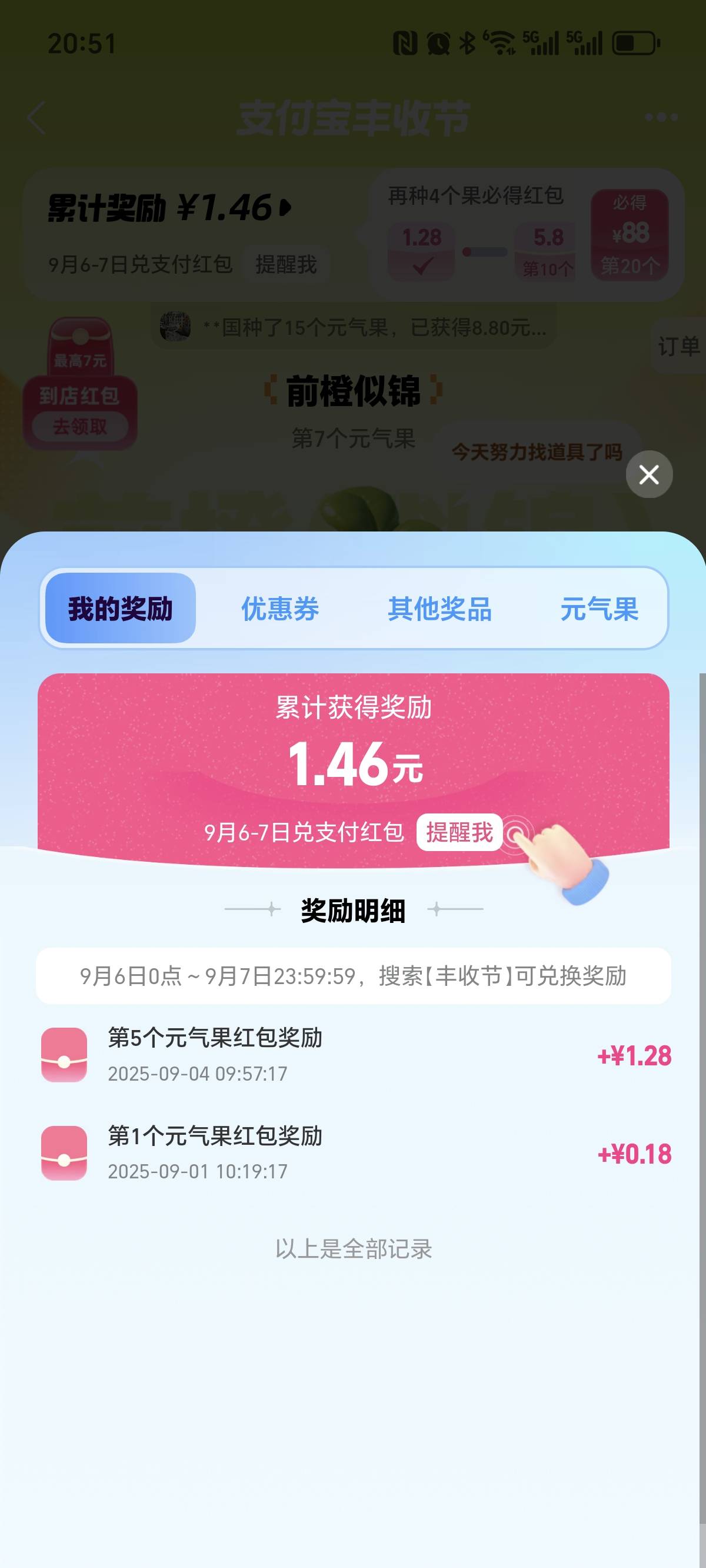 我这个可以拉不？

2 / 作者:泪目白 / 
