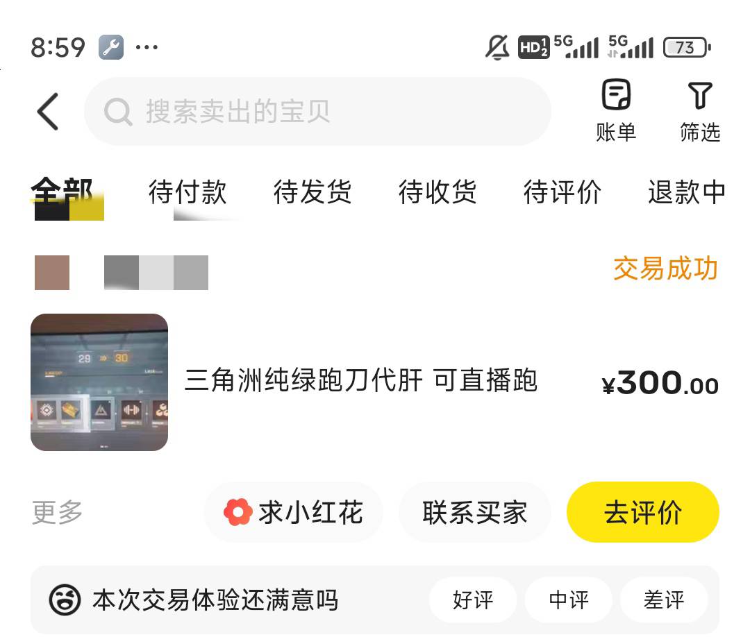 什么羊毛都没有 来网吧打三角洲吧挂壁仔老哥们，一天也有一百多收入 光宗耀祖载歌载舞20 / 作者:理理理66 / 