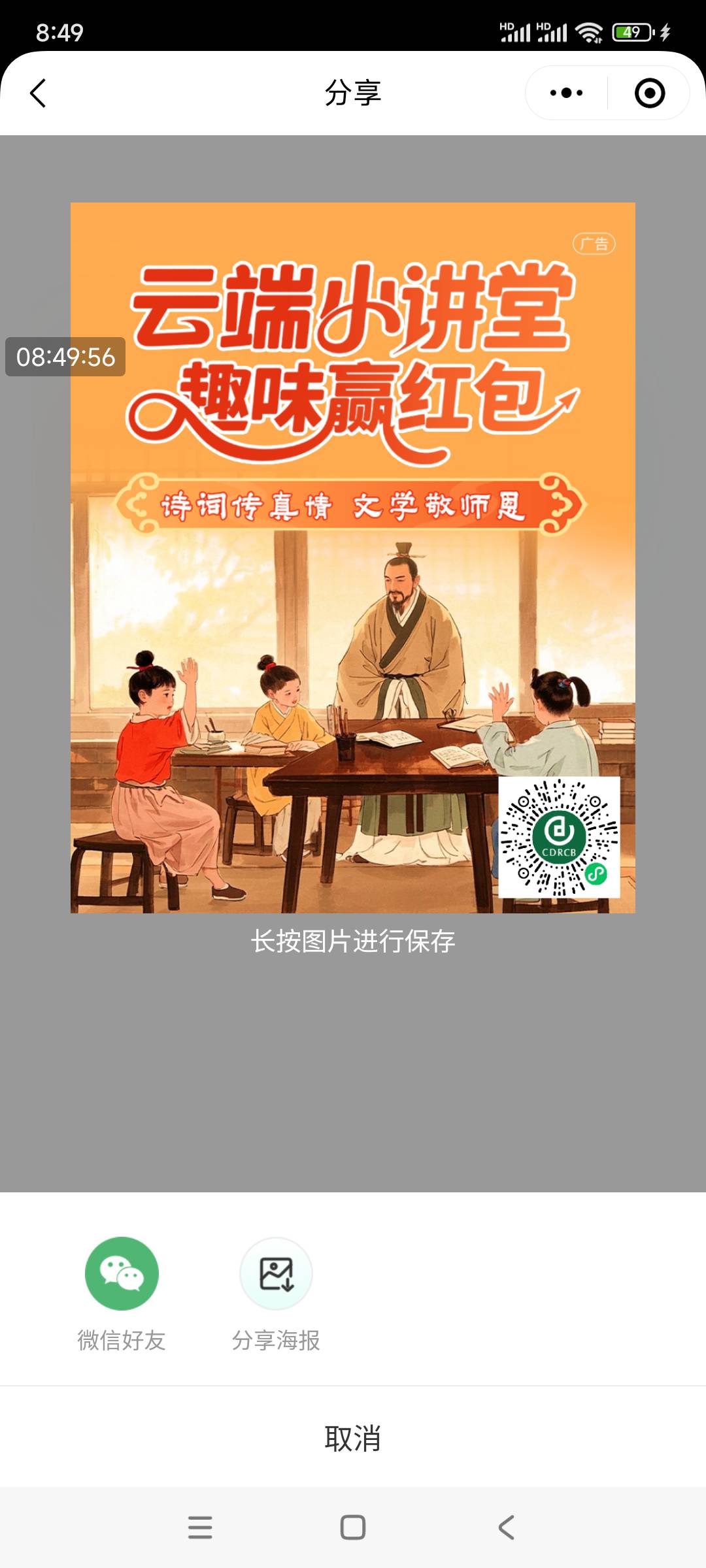 支付宝丰收节抽中实物是不是就抽不到了呀？

78 / 作者:菜菜。。。 / 