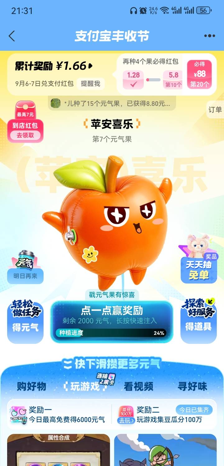 这种是黑号了吧？没必要玩了吧

90 / 作者:卡農特約觀察員 / 