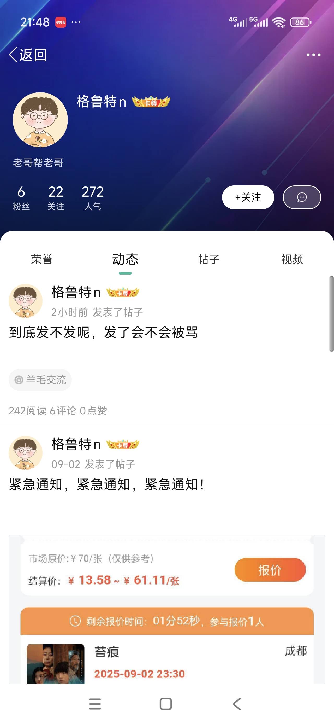 这条老哈士奇我都很久以前看了好几次了，信的赶紧反思一下。

54 / 作者:人如潮水 / 