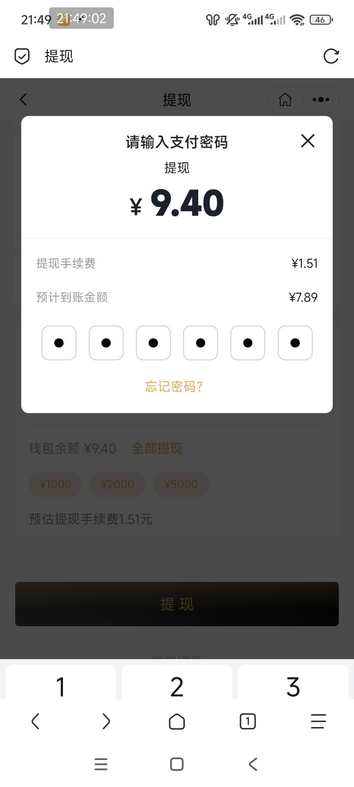 老哥们，珍重再见，我先跑了，对我来说有赚就走，更何况没出人头，还掏了2块钱本的

15 / 作者:北汉深沉的酸角 / 