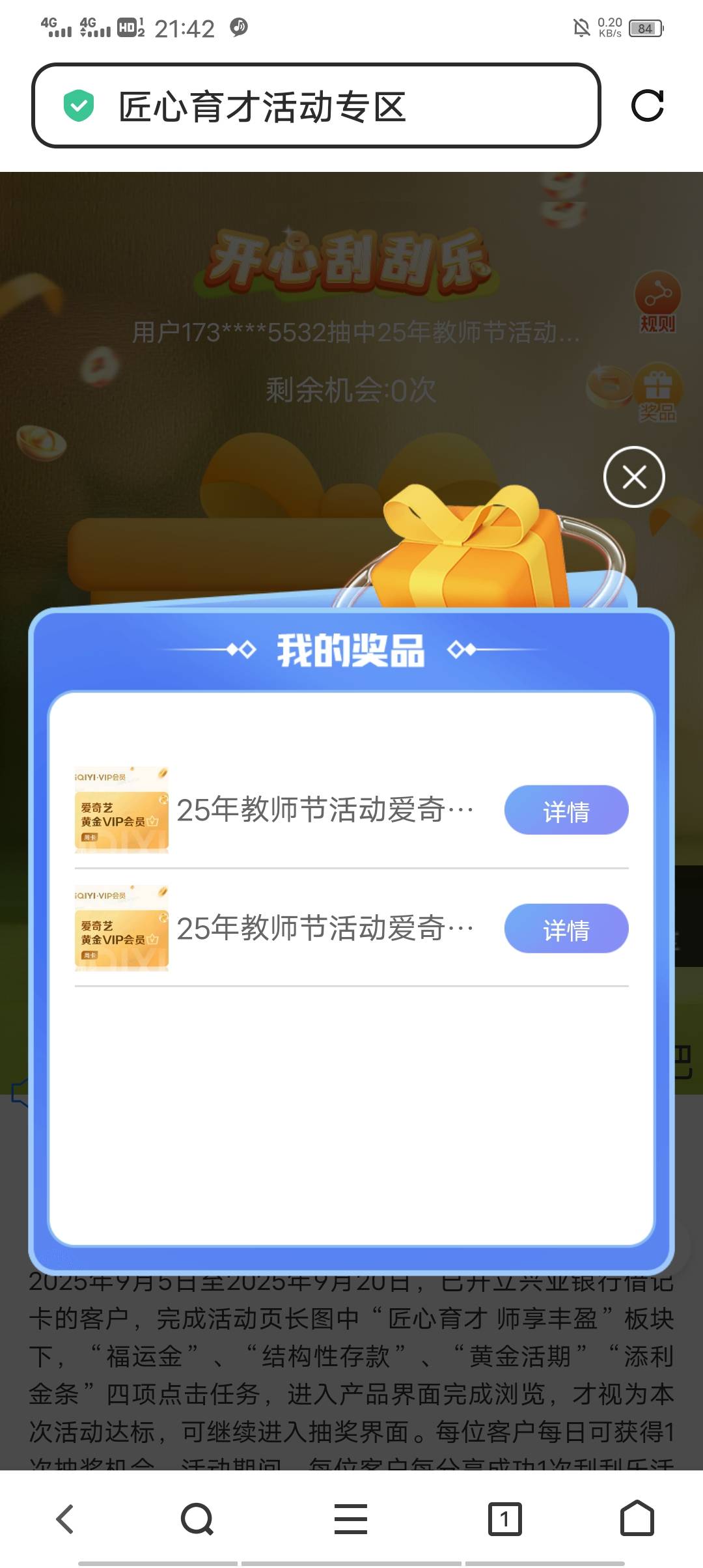 兴业充值秒吗

98 / 作者:现在不在家 / 