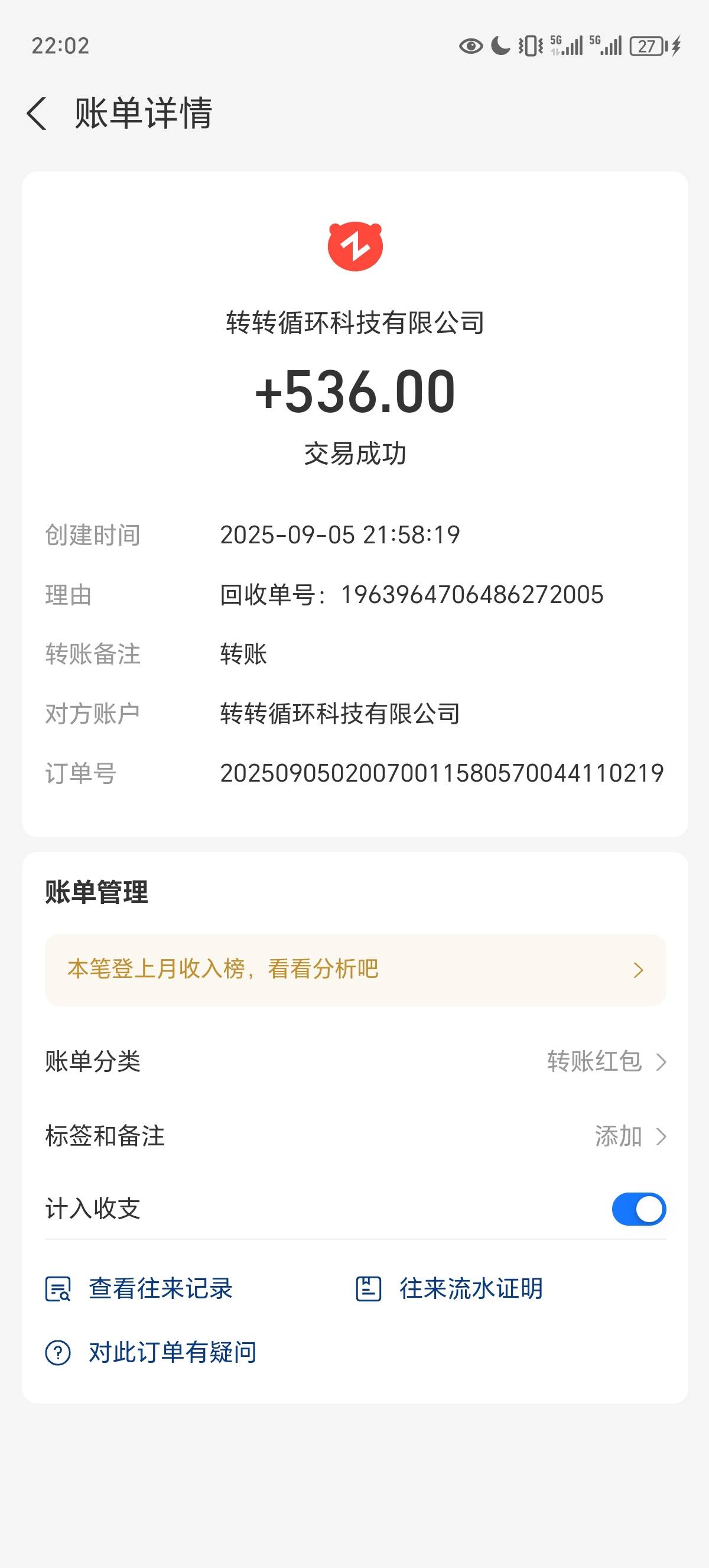 无路可走了 只有撸转转了   有老哥知道转转现在能拖多久吗

78 / 作者:雪晚 / 
