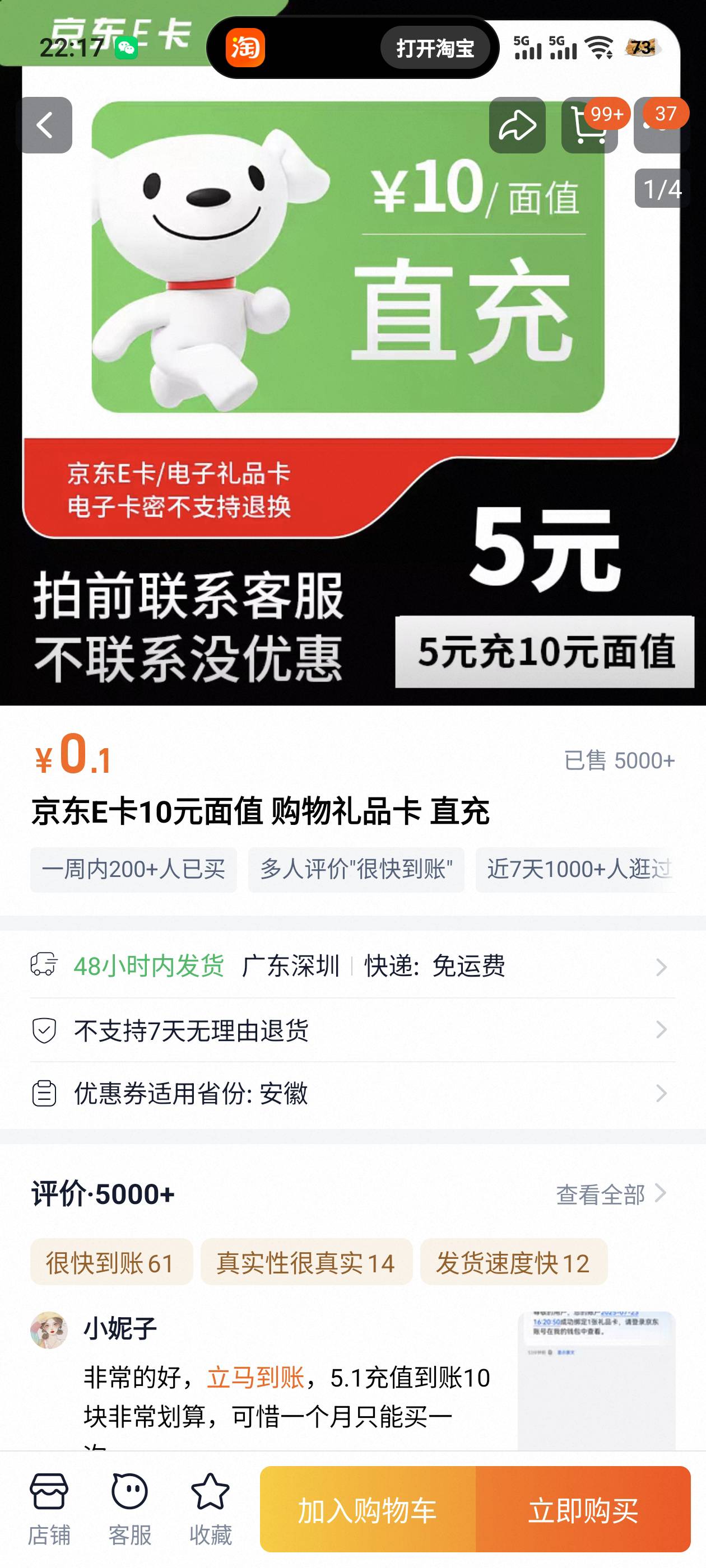 老哥们推个毛，看得上的拿
【淘宝】https://e.tb.cn/h.hzGlmsOz1ORotRk?tk=YAfZ4KPN1s22 / 作者:撸毛人上人 / 