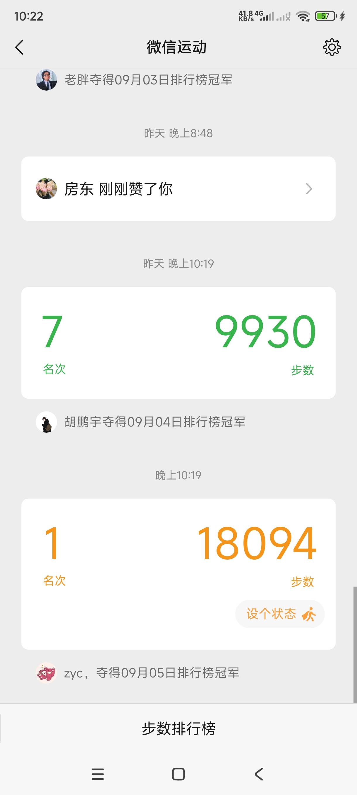 老哥们，这220也不好挣啊

99 / 作者:飞翔的小法 / 