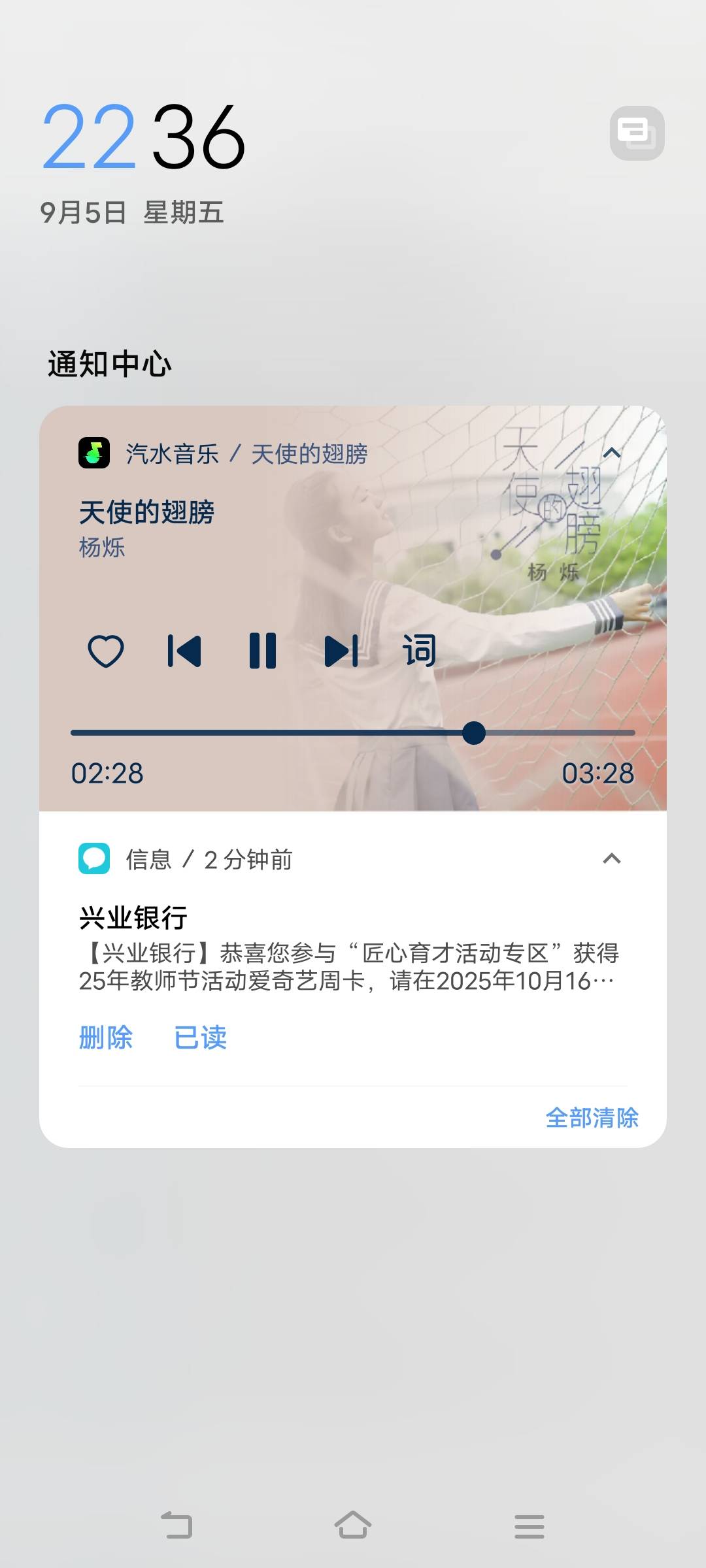 还好没白跑

12 / 作者:广东移动客服 / 