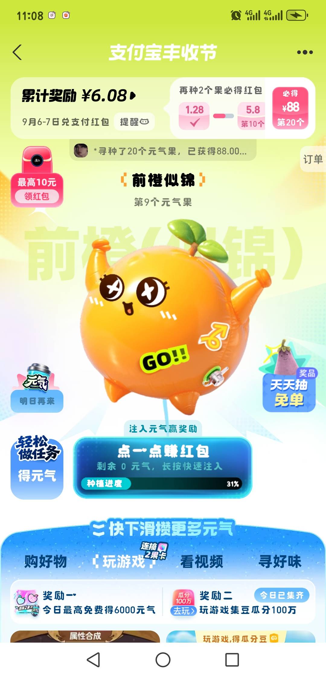 老哥萌两天才9

79 / 作者:大乖乖 / 