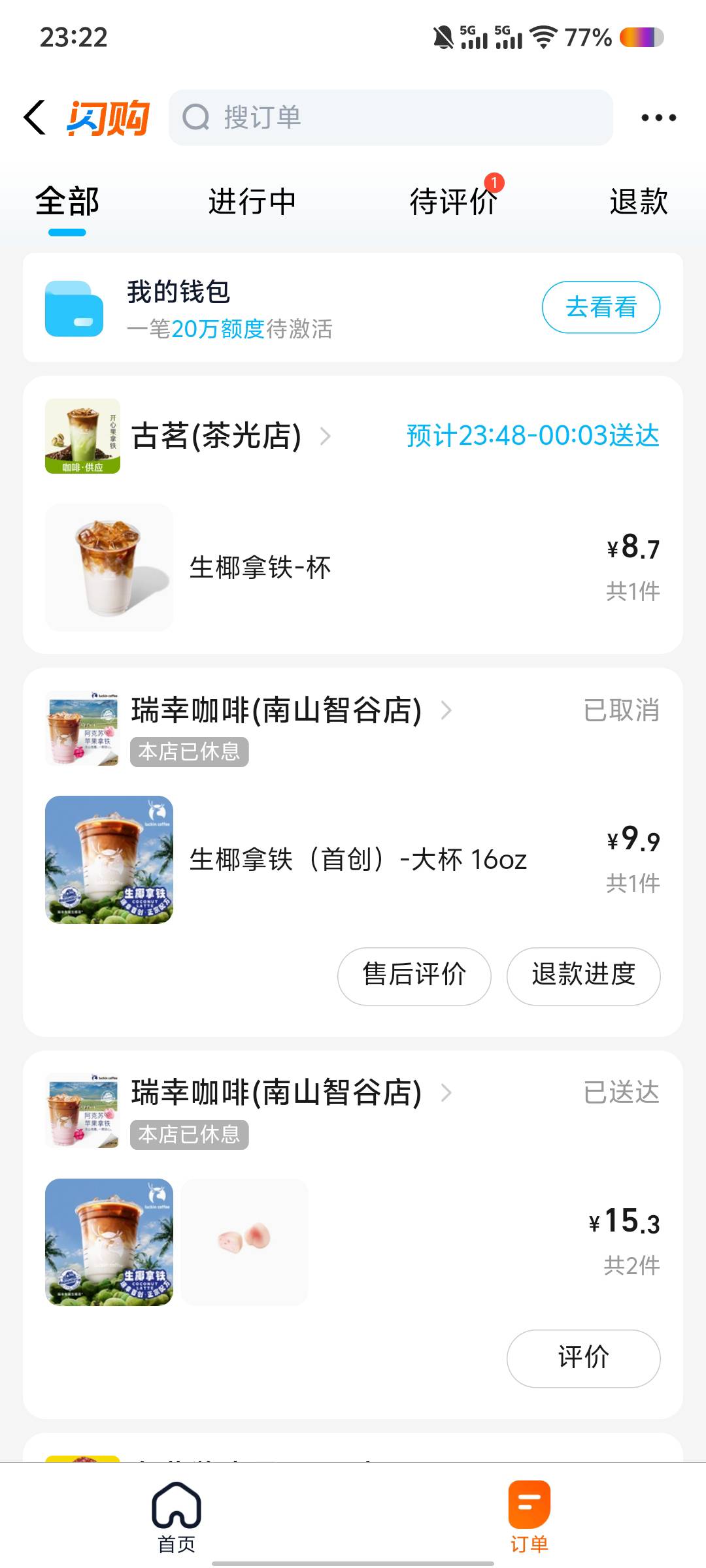 明天开始不喝了

54 / 作者:男人永卟言败 / 