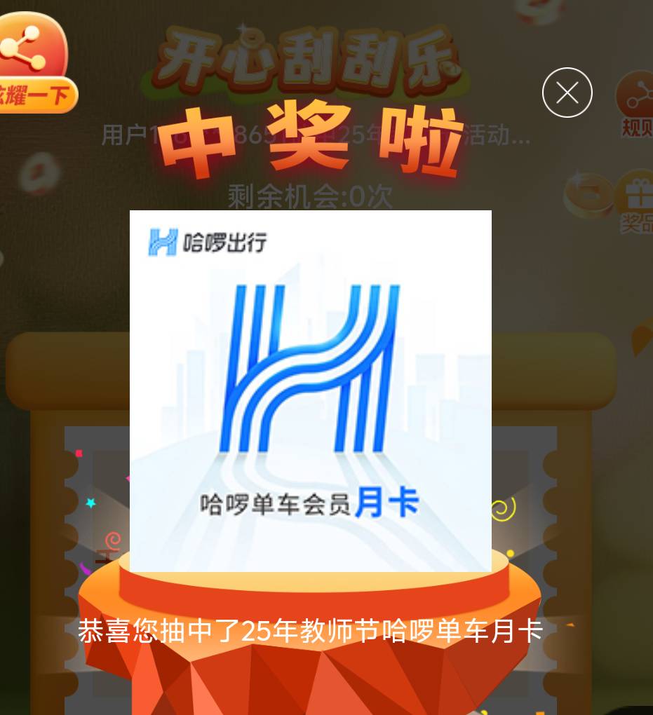 这个有人收吗  代卖也行  12出  

58 / 作者:小齐14 / 