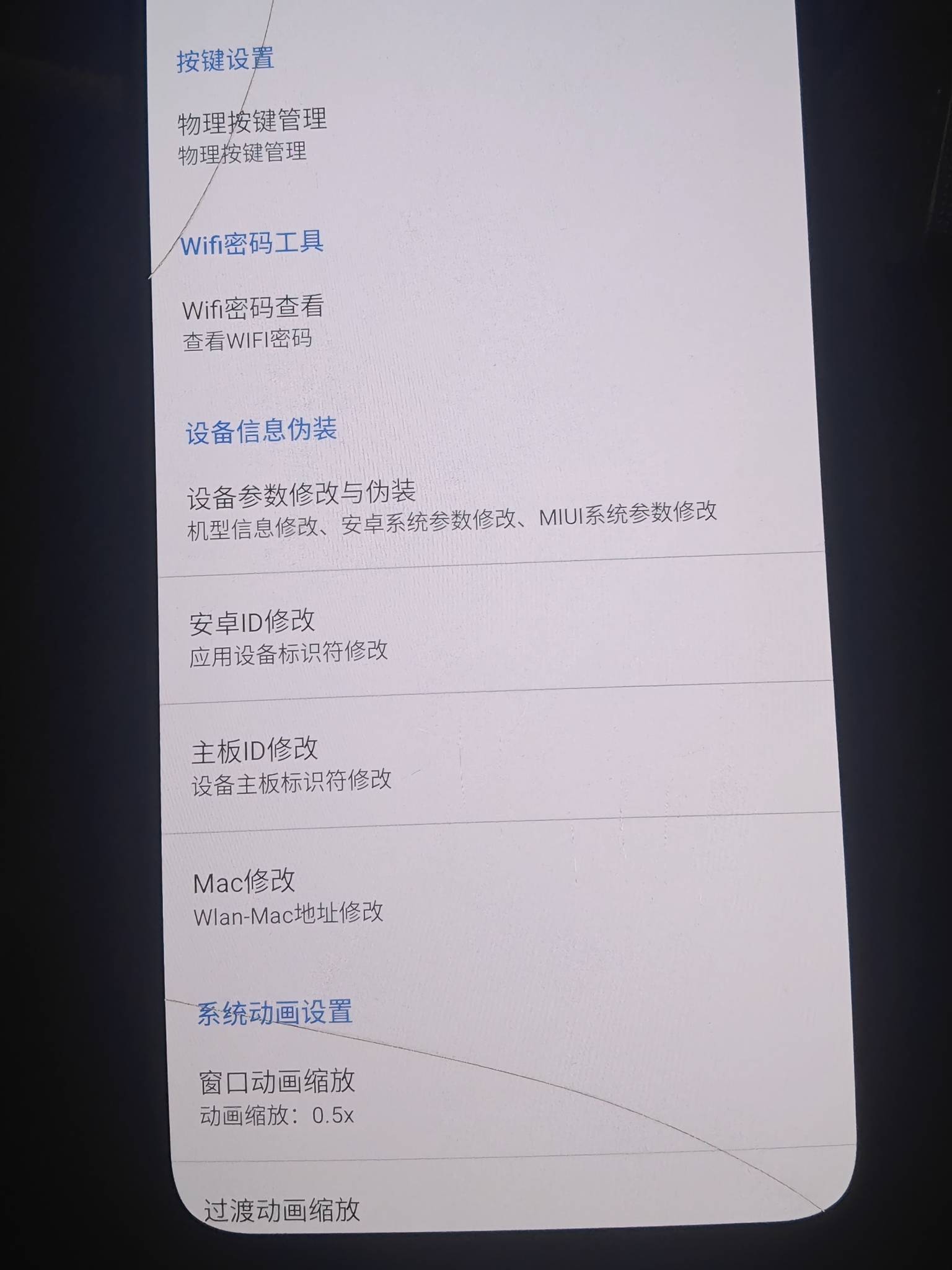 老哥们什么软件可以改设备改ip改网络啊
65 / 作者:老铁没毛病啊 / 