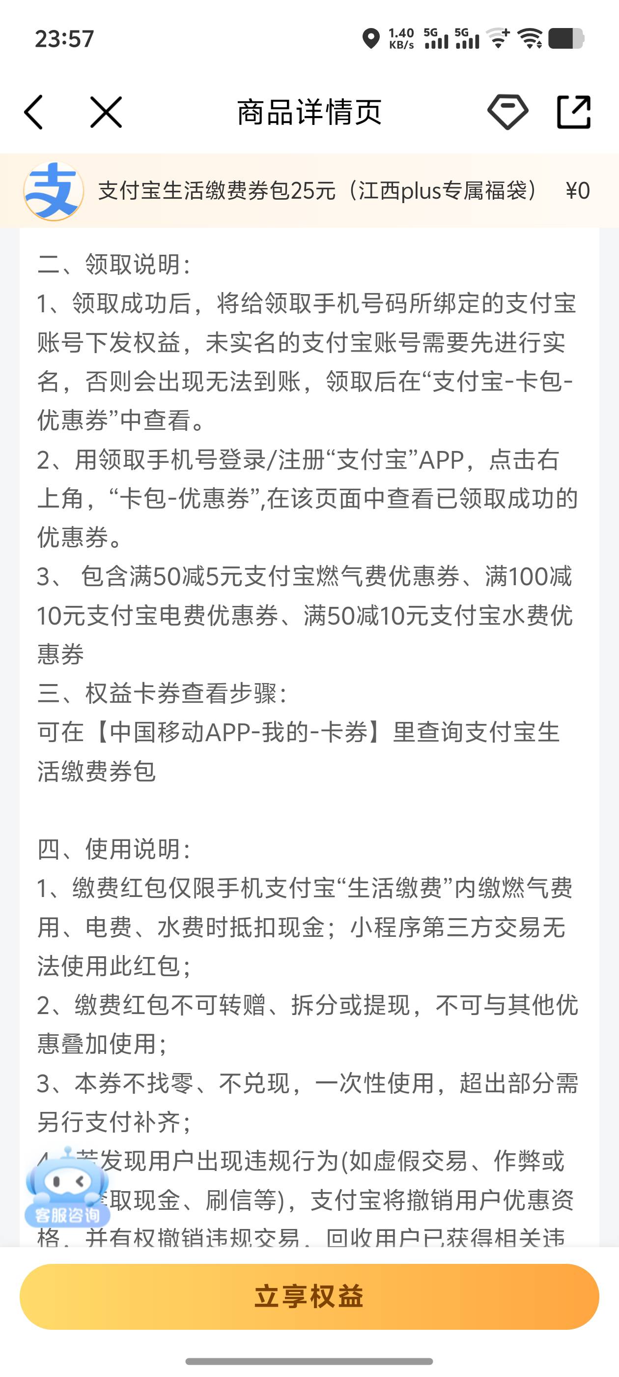 老哥们，福袋哪个有润。

19 / 作者:逼两拳皇 / 