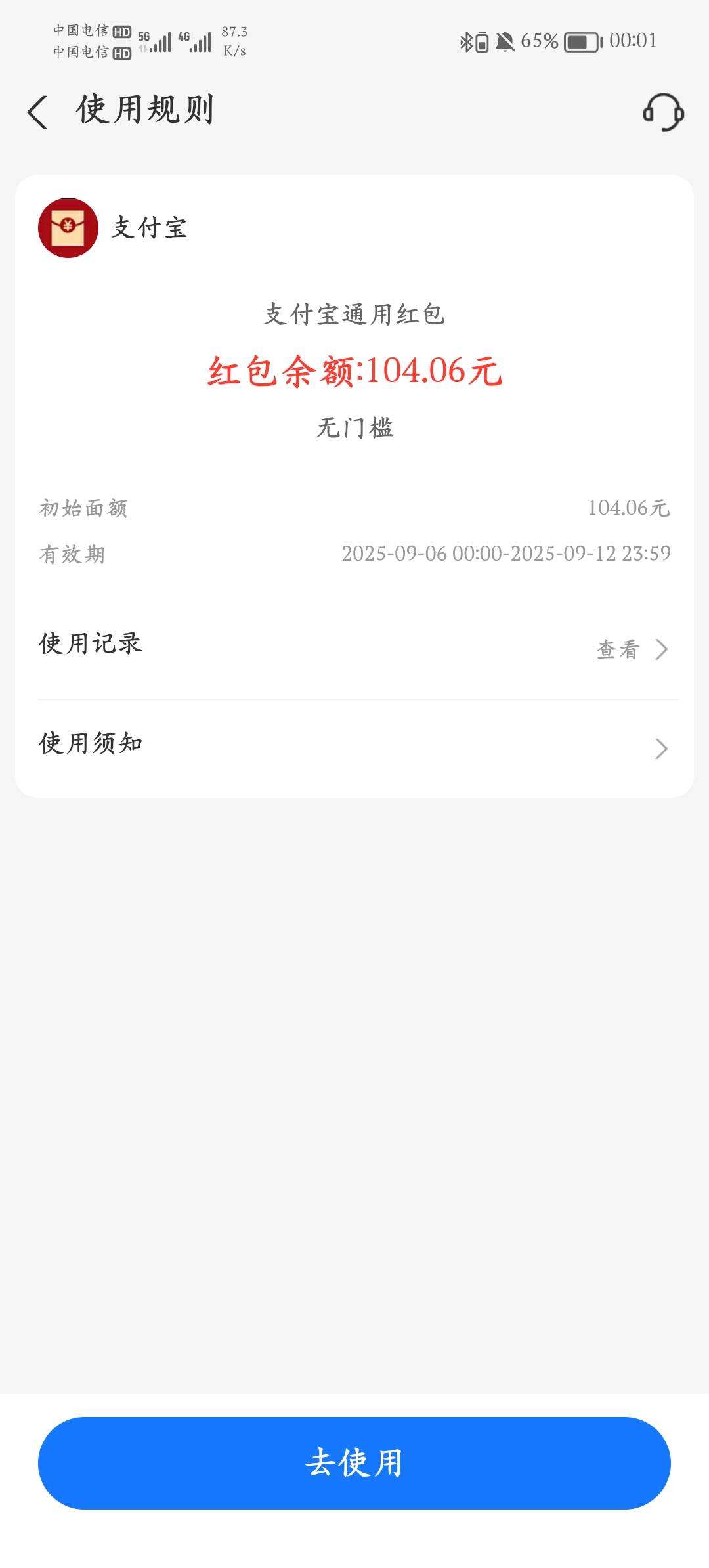 简单。竟然没有T路


32 / 作者:露比熠熠 / 