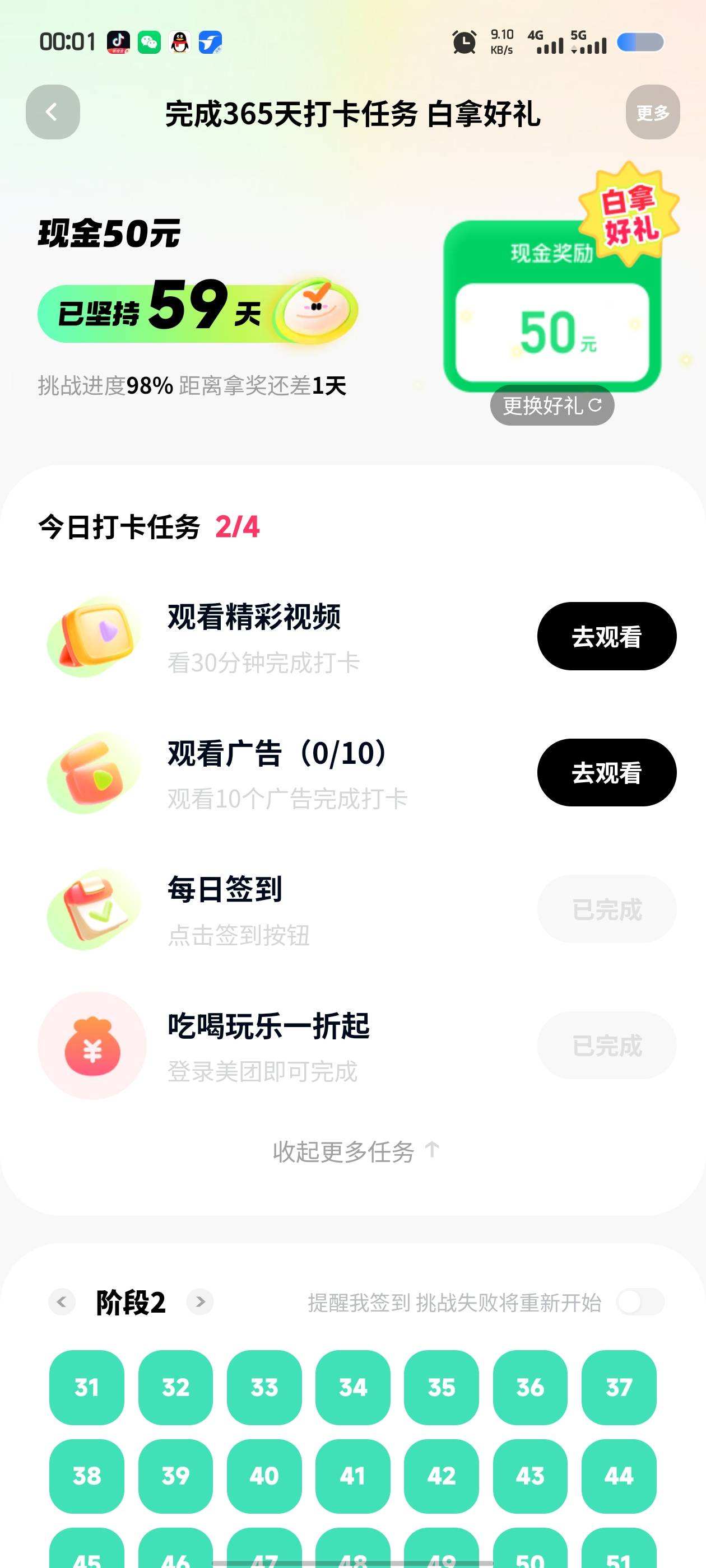 凌晨准备破零

93 / 作者:人间惆怅客en / 