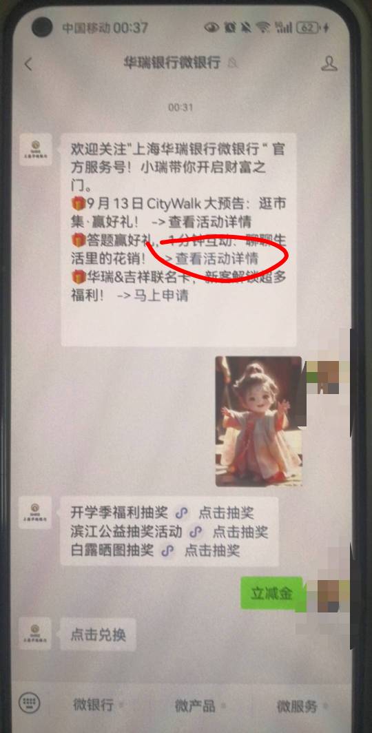 华瑞  看运气



84 / 作者:陈小刀99 / 