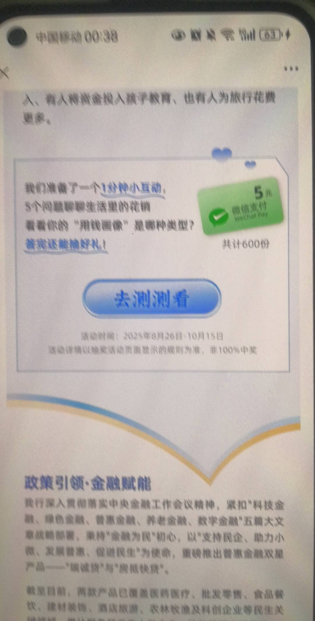 华瑞  看运气



14 / 作者:陈小刀99 / 