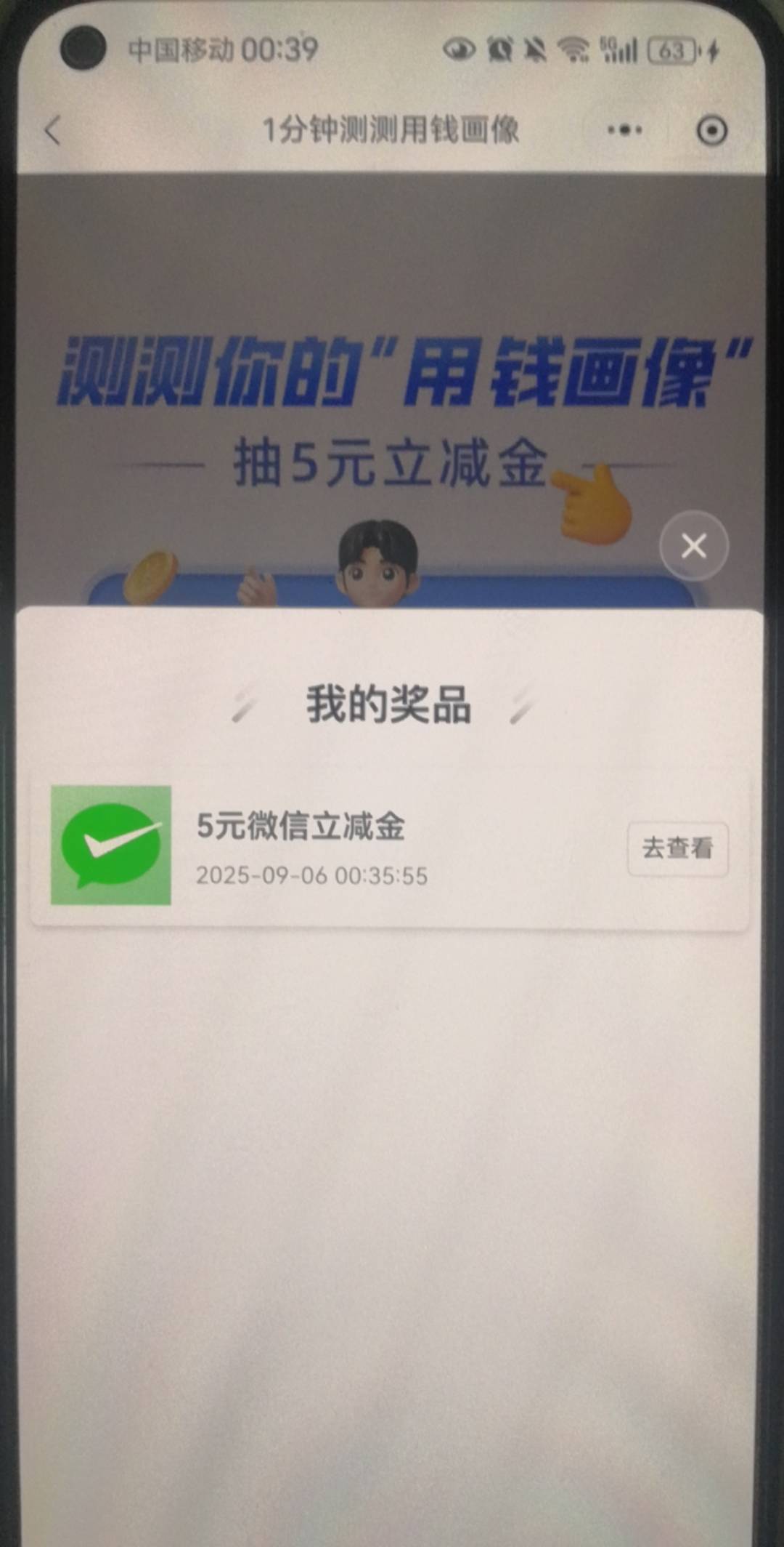 华瑞  看运气



19 / 作者:陈小刀99 / 