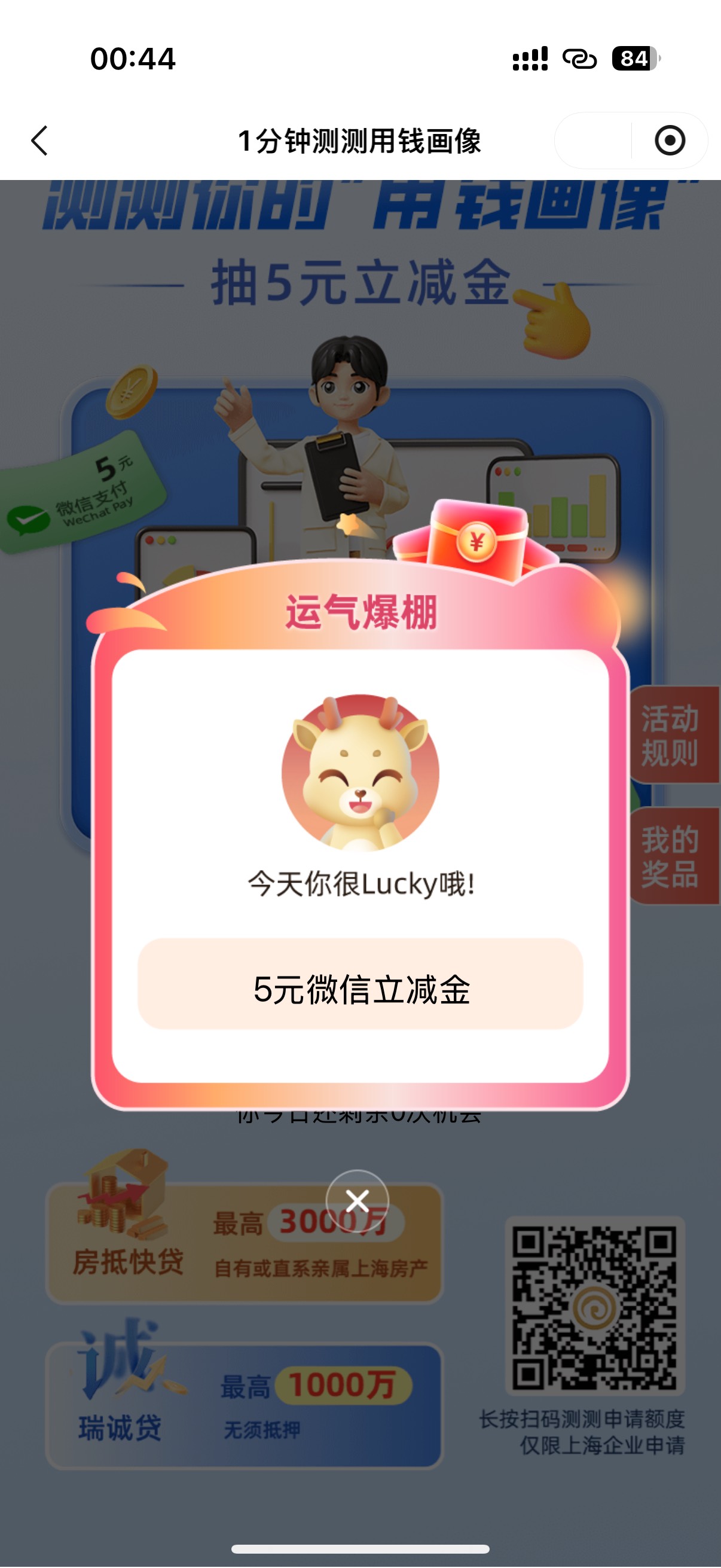 华瑞还真有啊 谢谢前面老哥

14 / 作者:⁣⁣草莓君 / 