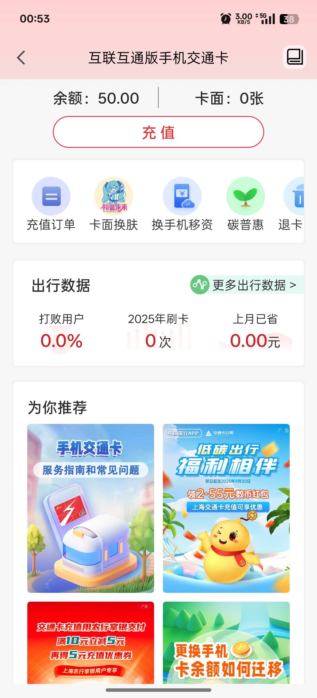 给我自己都整笑了，还要跑到上海去坐车


37 / 作者:vxA13693462633 / 