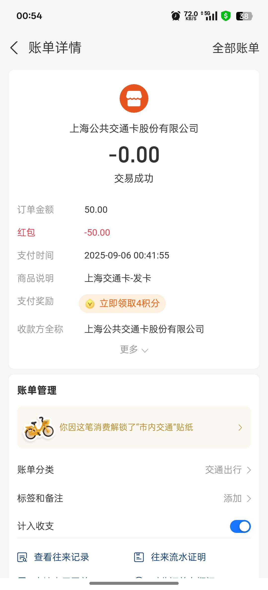给我自己都整笑了，还要跑到上海去坐车


94 / 作者:vxA13693462633 / 