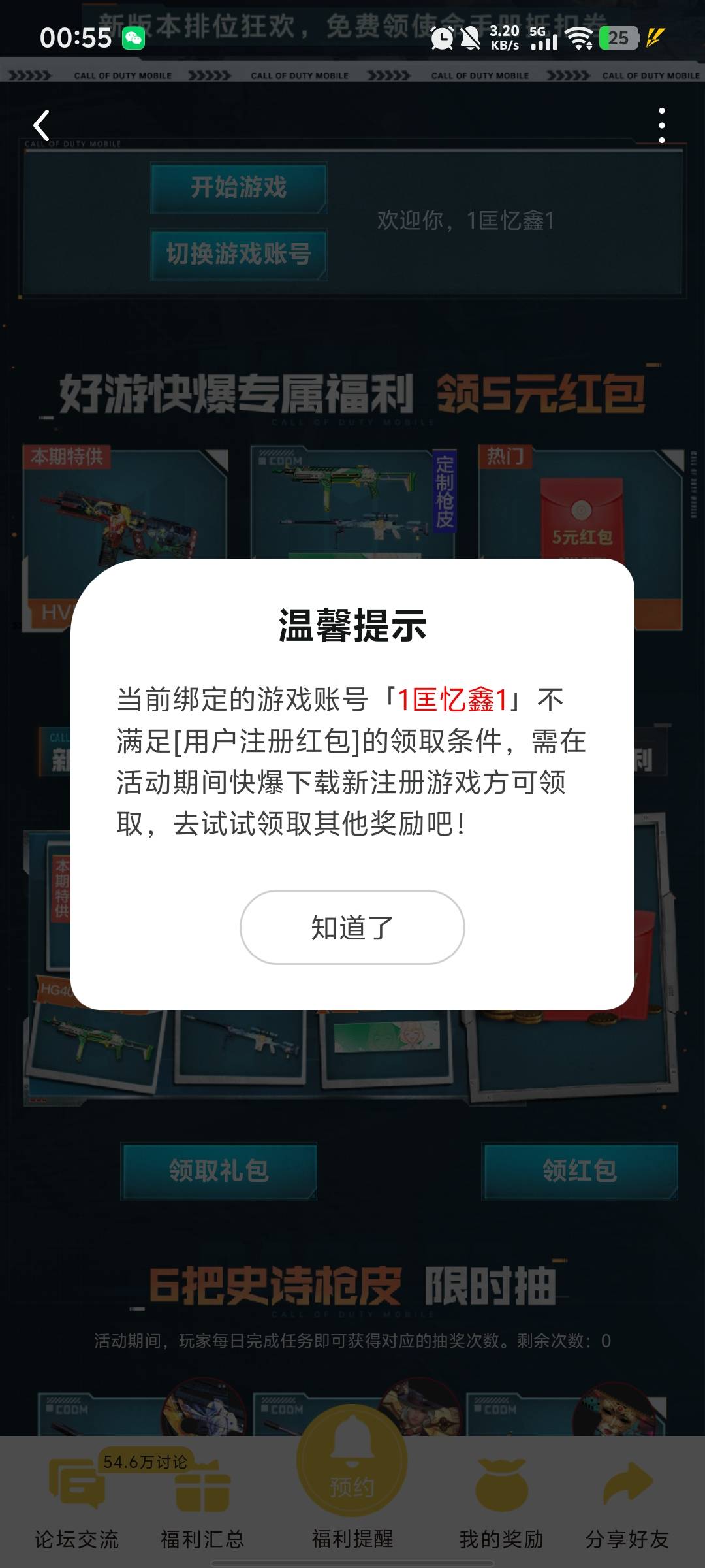 这个好游快爆啥意思

67 / 作者:kc文刀 / 