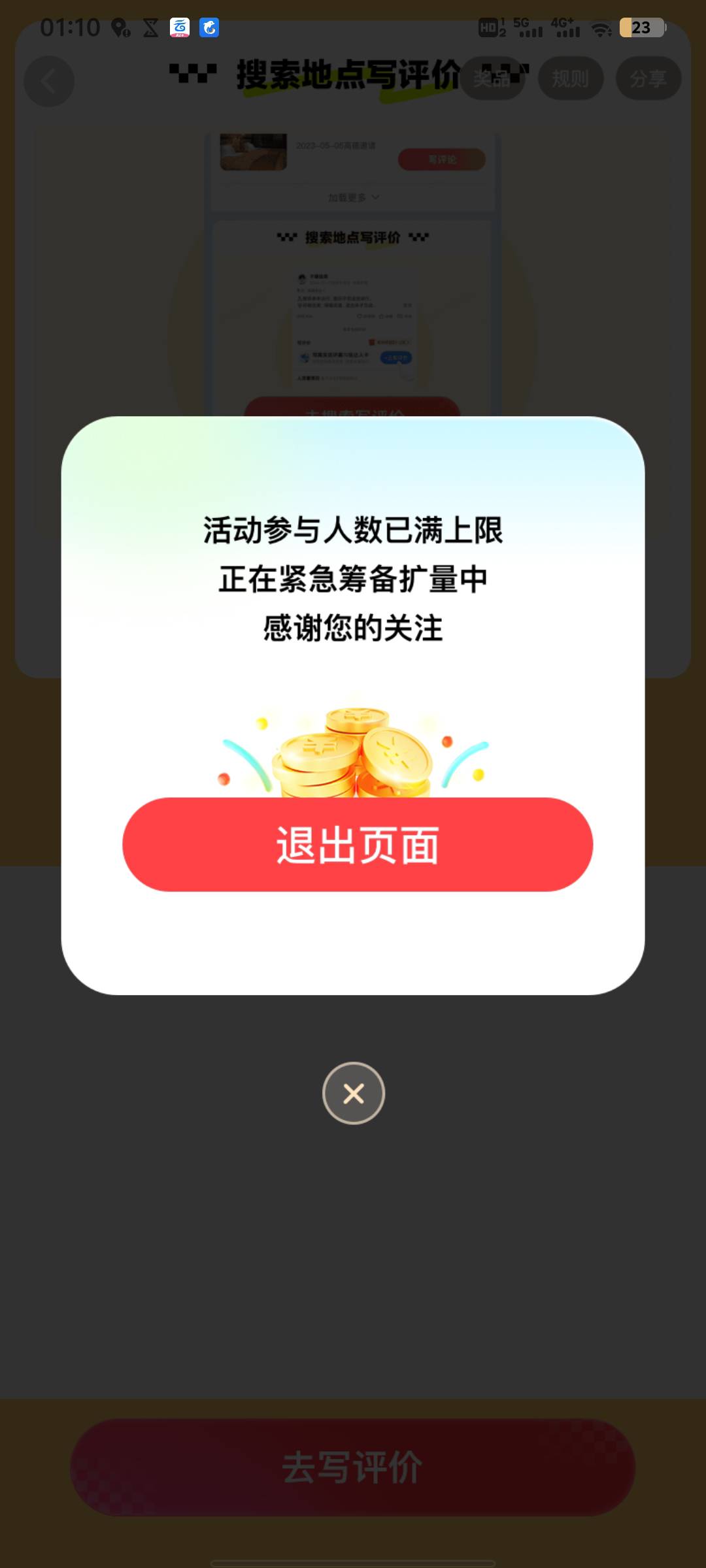 爆了，操

16 / 作者:醉逍遥天涯 / 