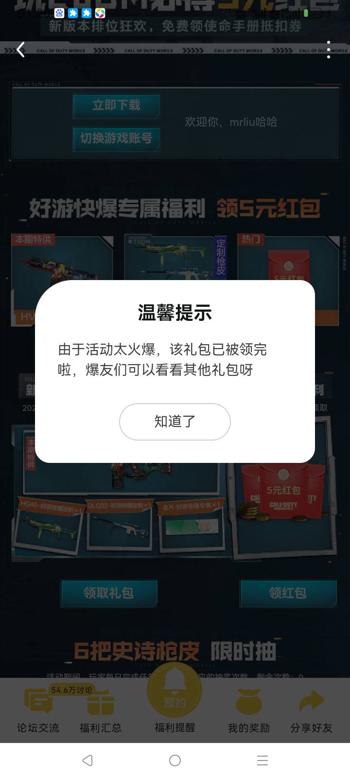 又废了一个v

82 / 作者:总在水里游躺 / 