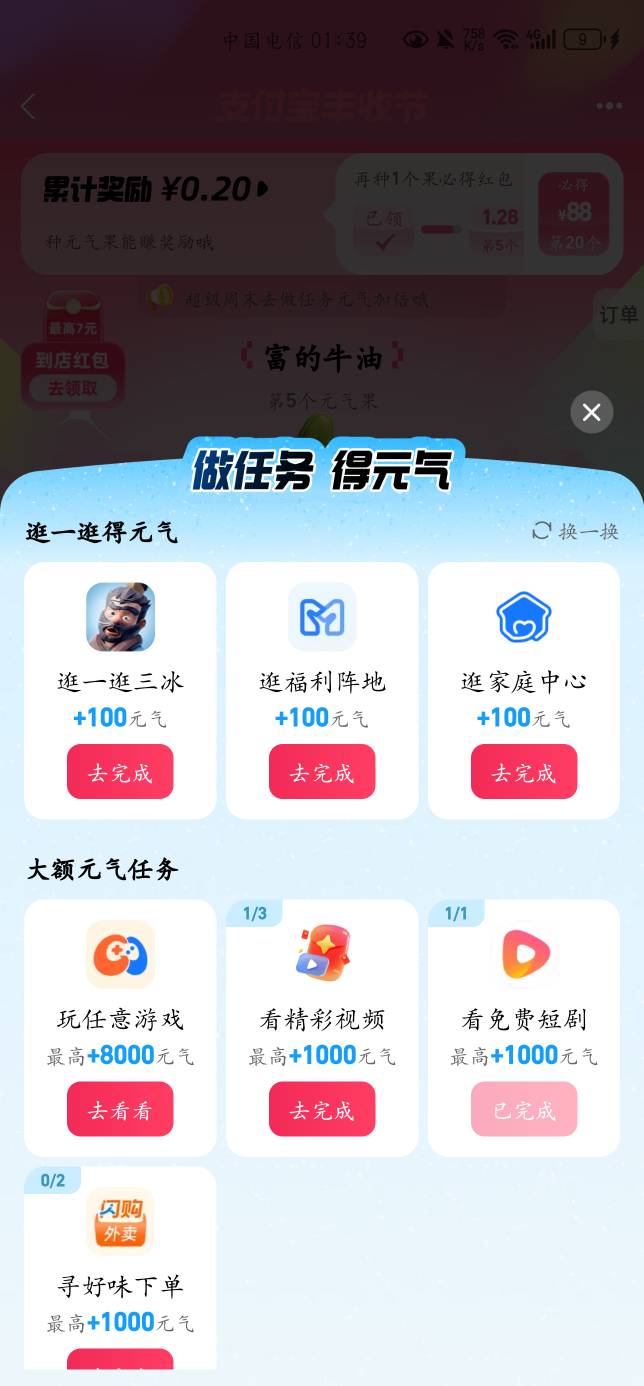 黑号？

19 / 作者:千八八 / 