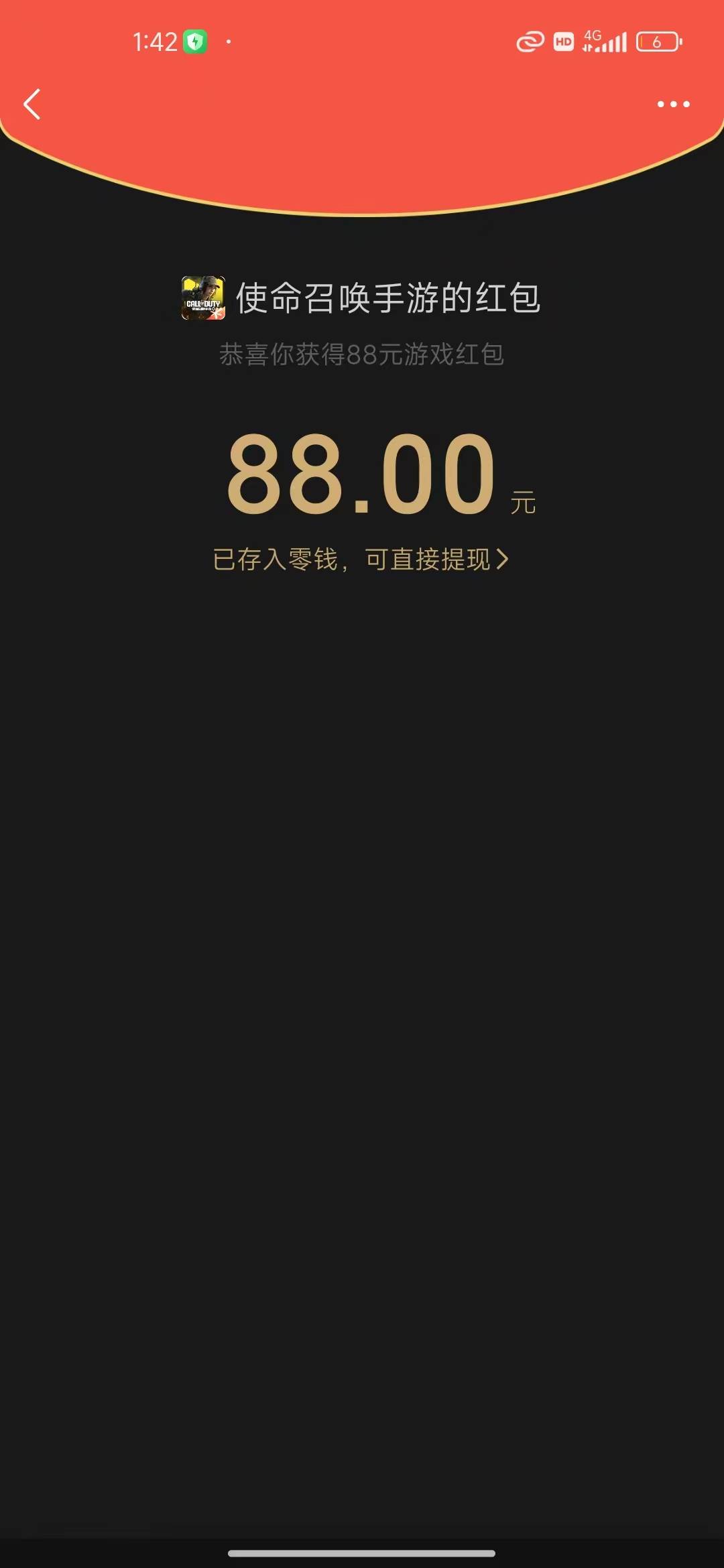 4399吃了个88


55 / 作者:玉龙干嘛去了 / 