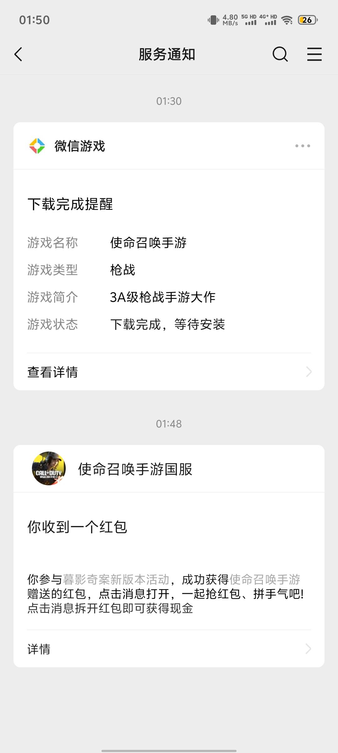 使命召唤注册哪个平台还有包啊
24 / 作者:触摸阳光 / 