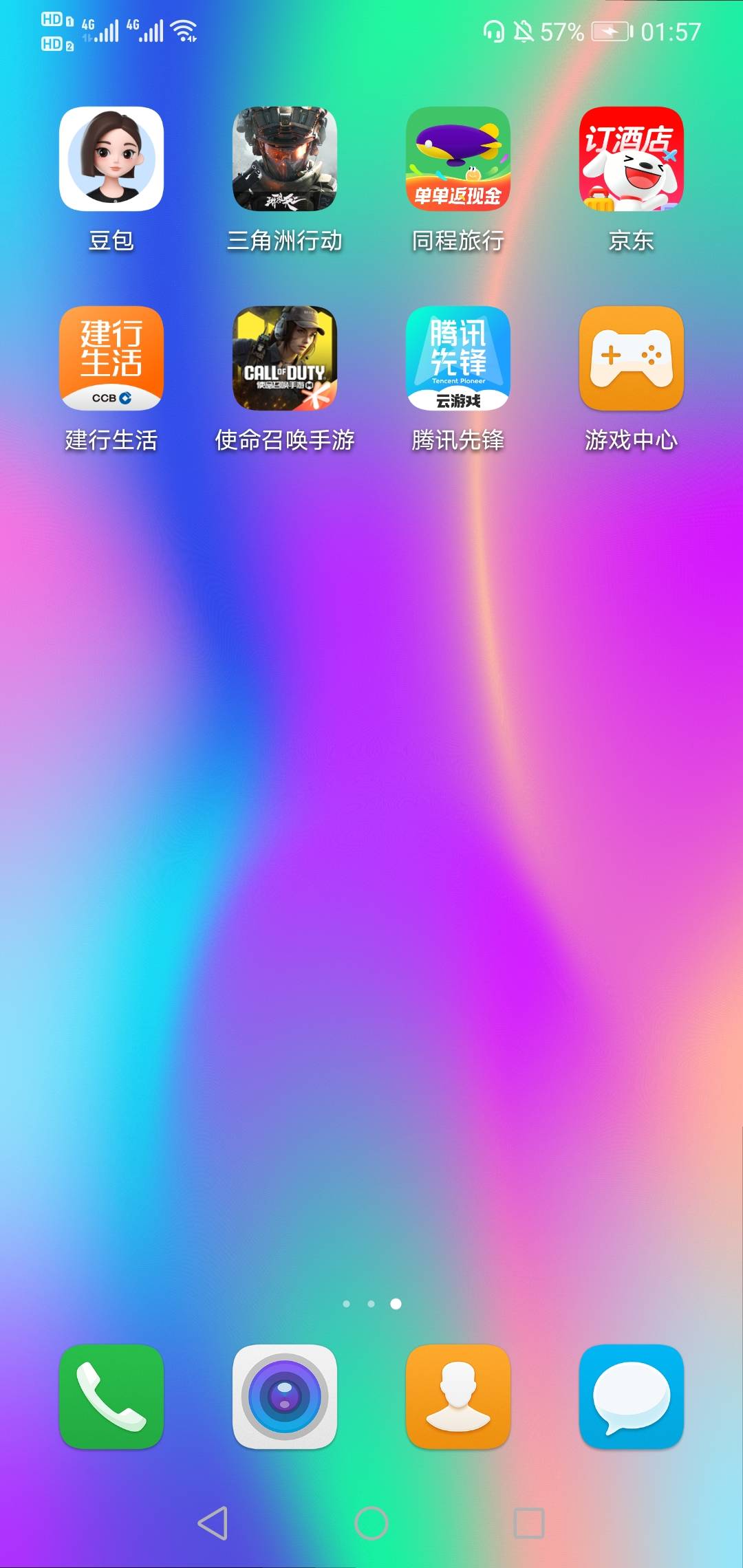舒服了  好游没领到还可以登荣耀领
1 / 作者:二十八星天牛 / 