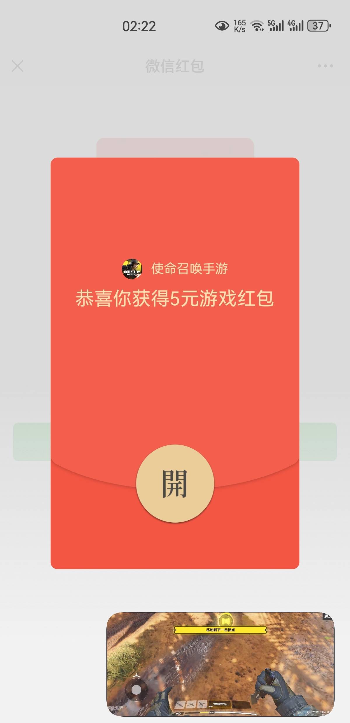 荣耀多号还有。v端先验证，给我冲啊啊

37 / 作者:凤鸣 / 