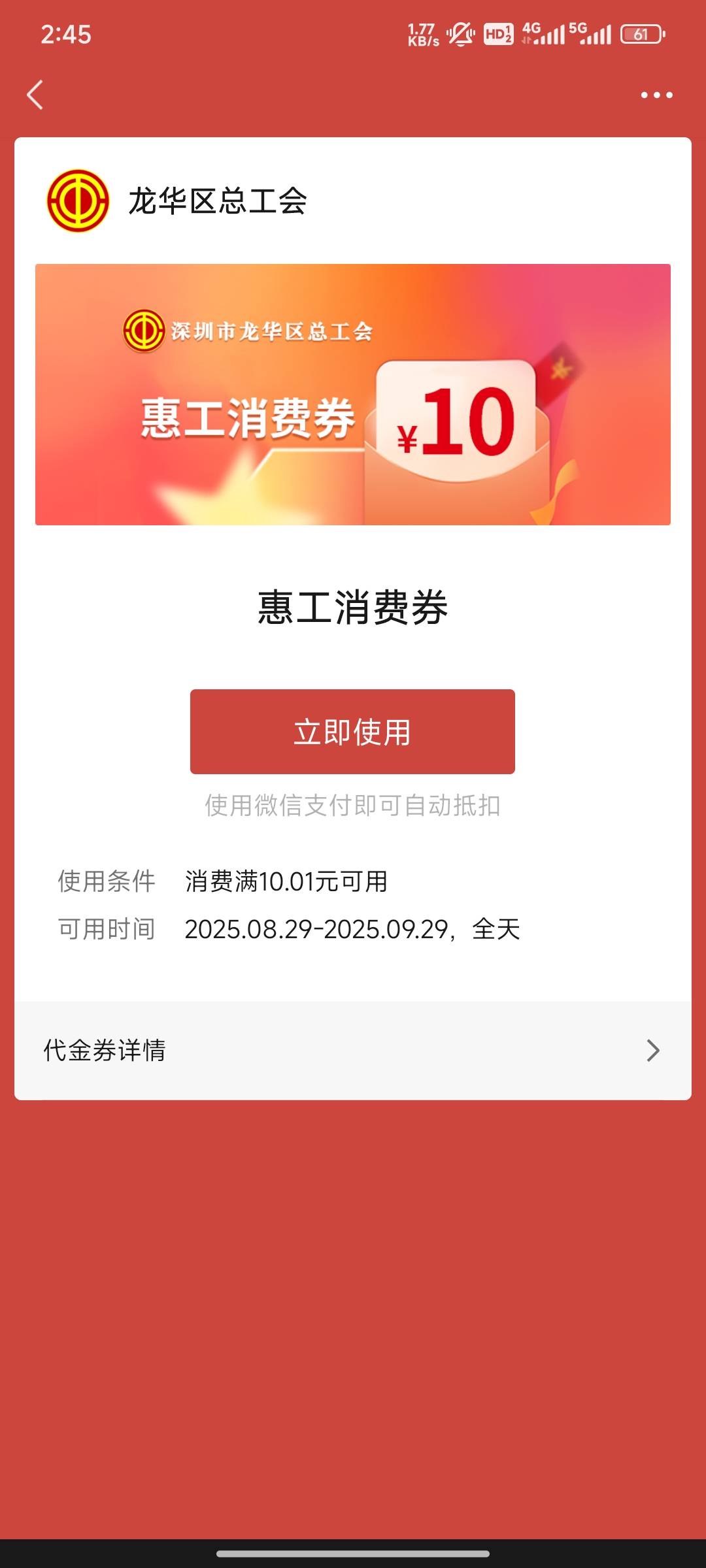 有人收吗？

80 / 作者:第一反撸先锋 / 