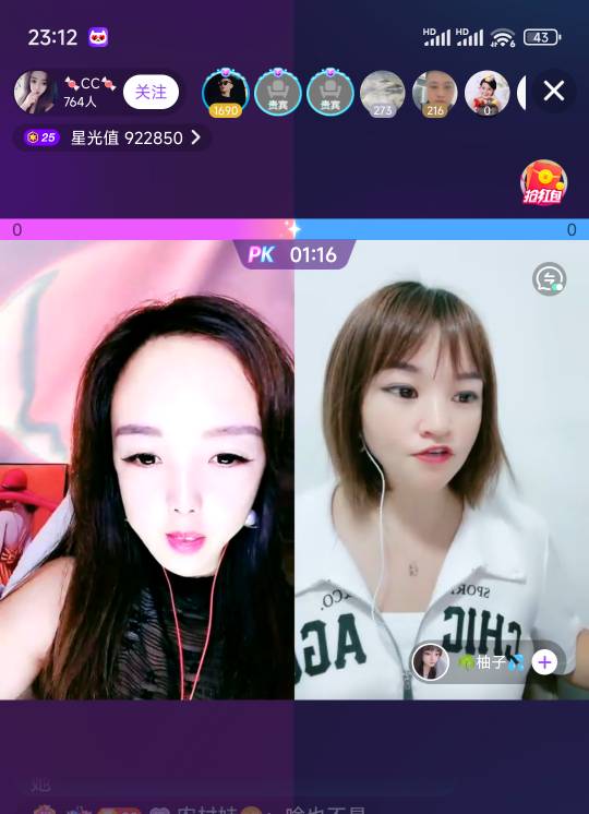 老哥们，我好穷 我好想哭

16 / 作者:天空的时候想我 / 
