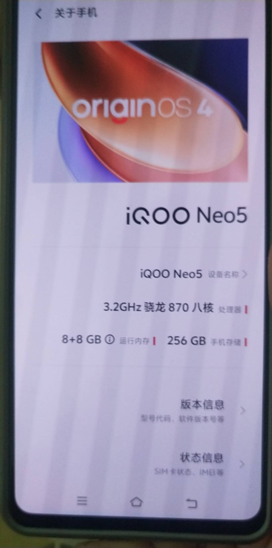 老哥们ipoo Neo5 330大毛怎么样 全原的屏幕无磕碰



84 / 作者:挂壁小妹 / 