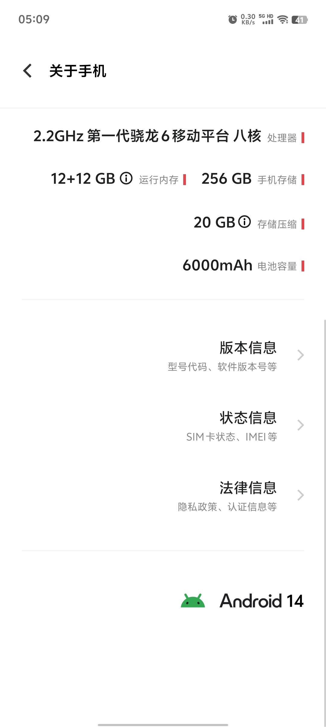 老哥们ipoo Neo5 330大毛怎么样 全原的屏幕无磕碰



26 / 作者:破军武帝 / 