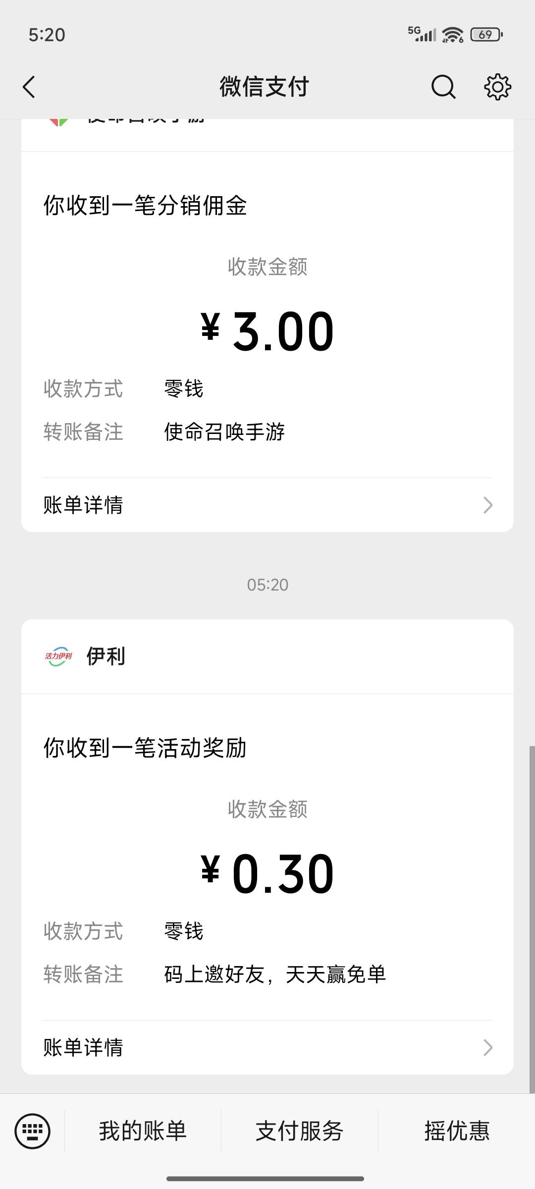太帅了0.3

62 / 作者:一位俗人 / 