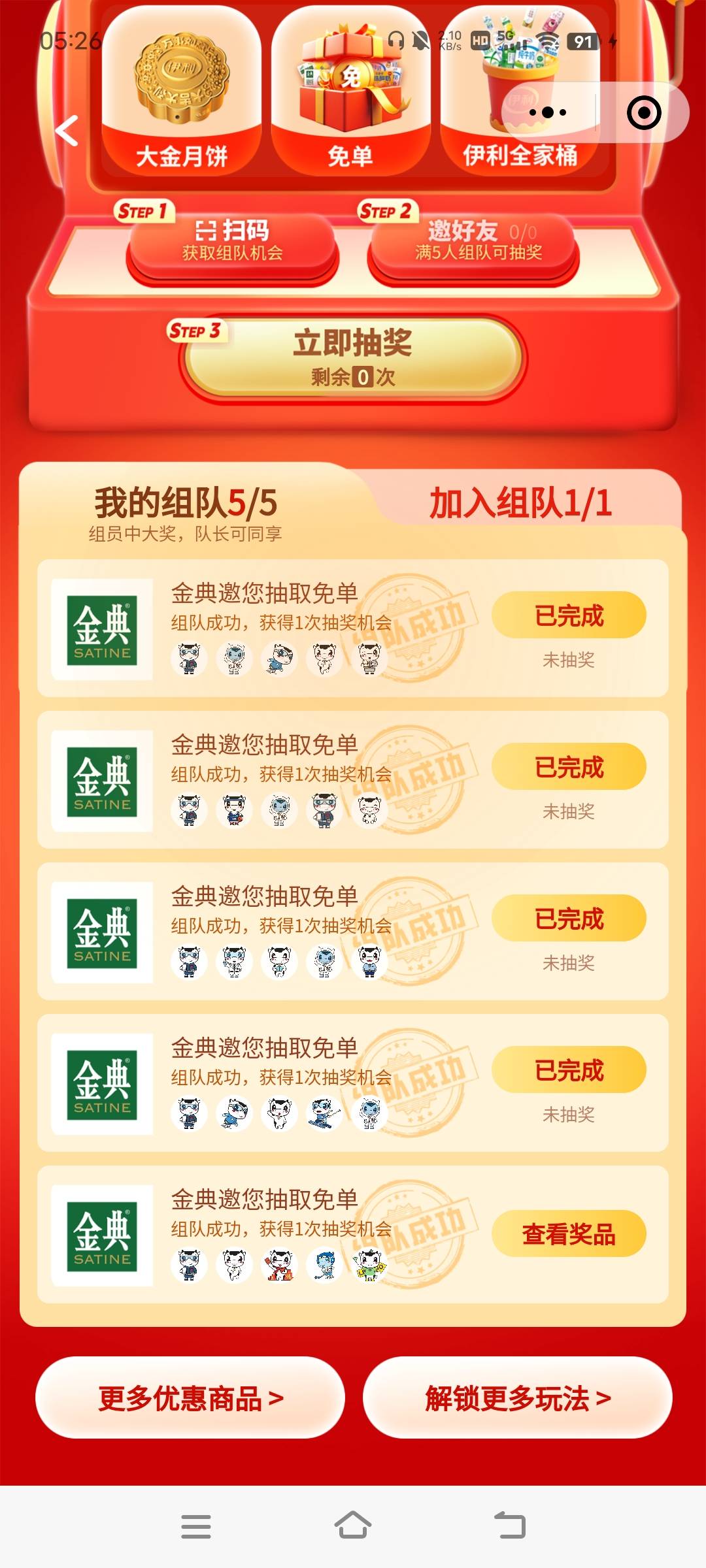 我图啥啊

80 / 作者:爆扣 / 
