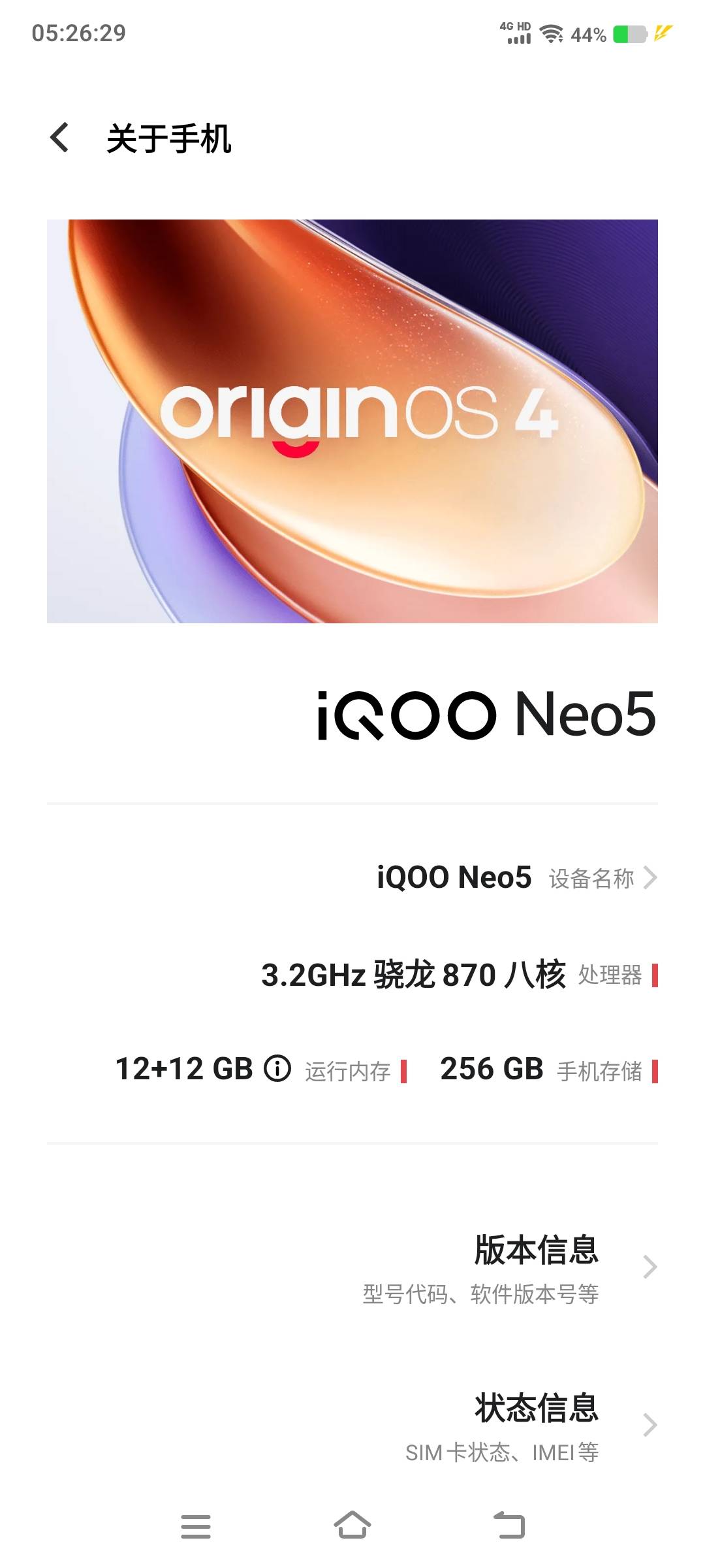 老哥们ipoo Neo5 330大毛怎么样 全原的屏幕无磕碰



47 / 作者:卡农社区保安 / 