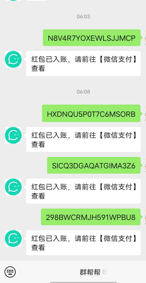 真的是山顶洞人，之前以为给一毛一直没去

68 / 作者:大鸟好梆硬 / 