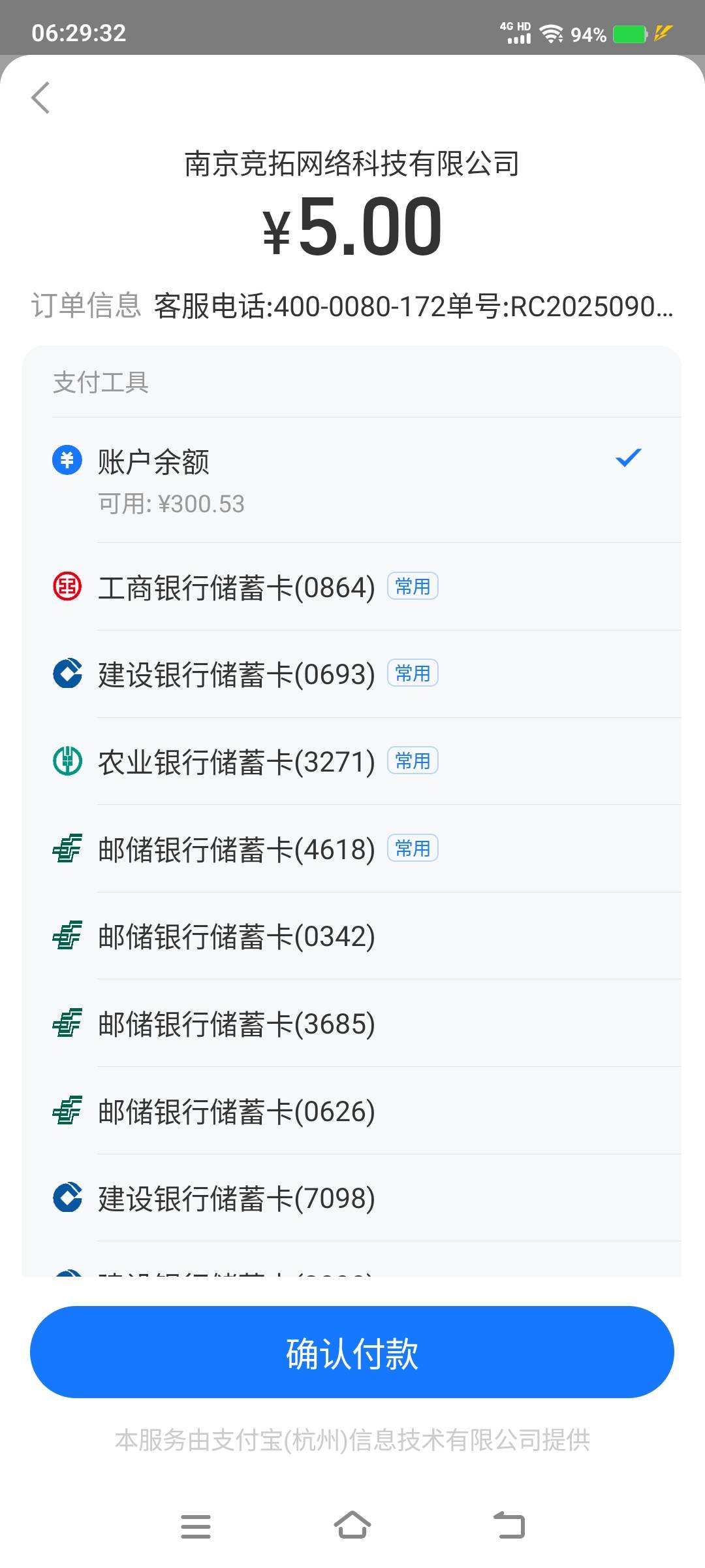 农信日怎么T啊，微博不行了
14 / 作者:卡农社区保安 / 